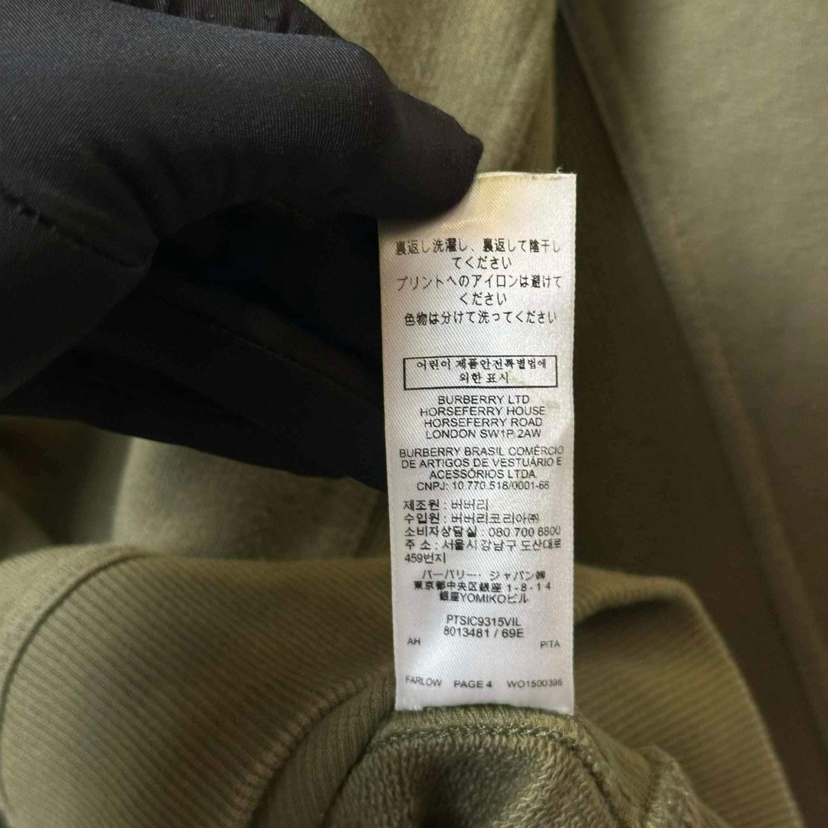 Burberry BURBERRY LOGO SWEATER Size US L / EU 52-54 / 3 - 10 Thumbnail