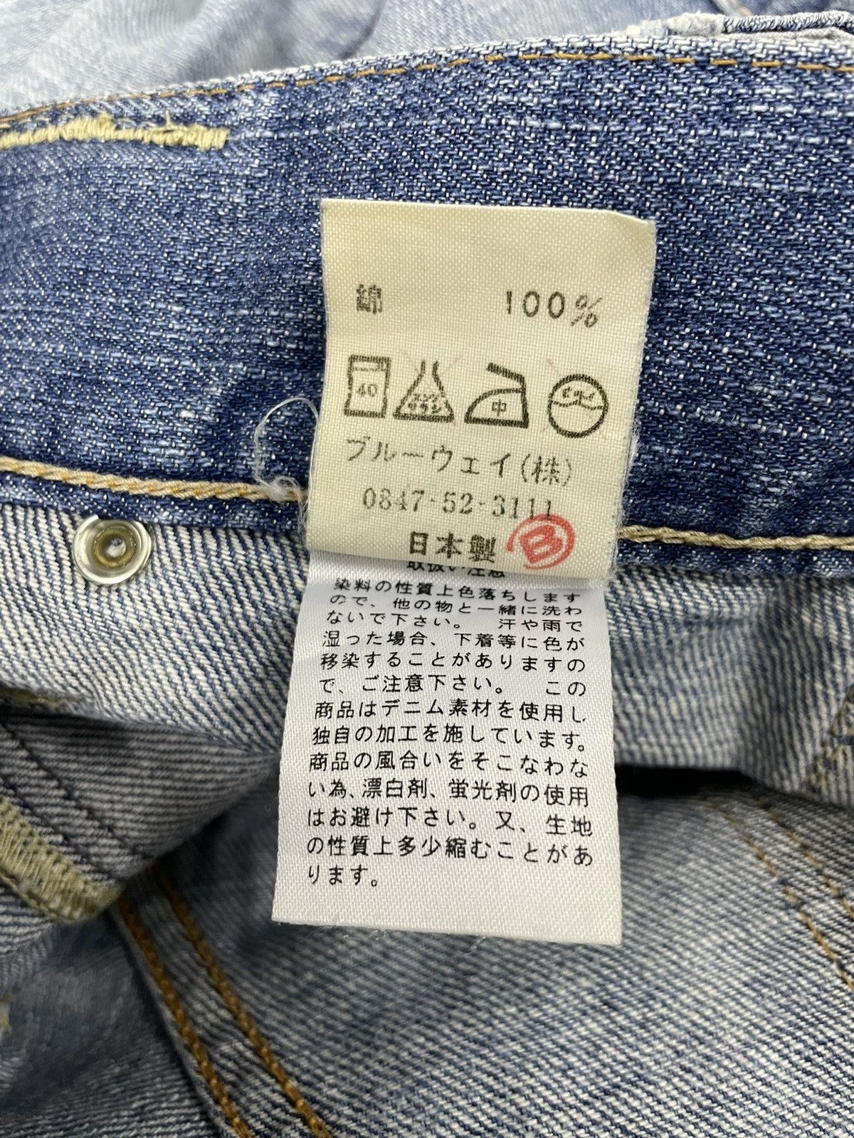 Japanese Brand Vintage BlueWay Union Made Jeans Size US 29 - 9 Thumbnail