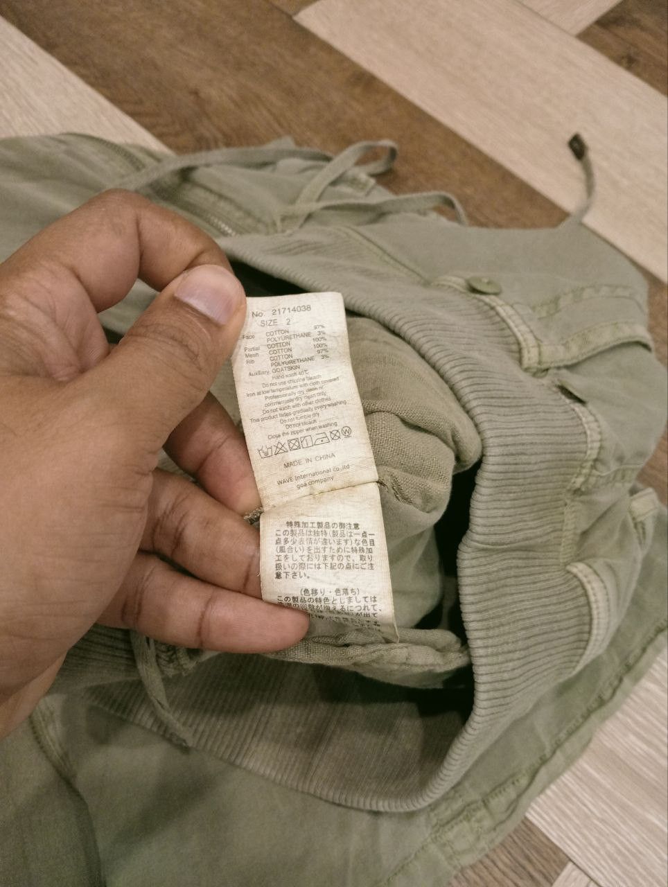 If Six Was Nine VINTAGE G.O.A MILITARY CARGO SKIRT Size 31" - 12 Thumbnail