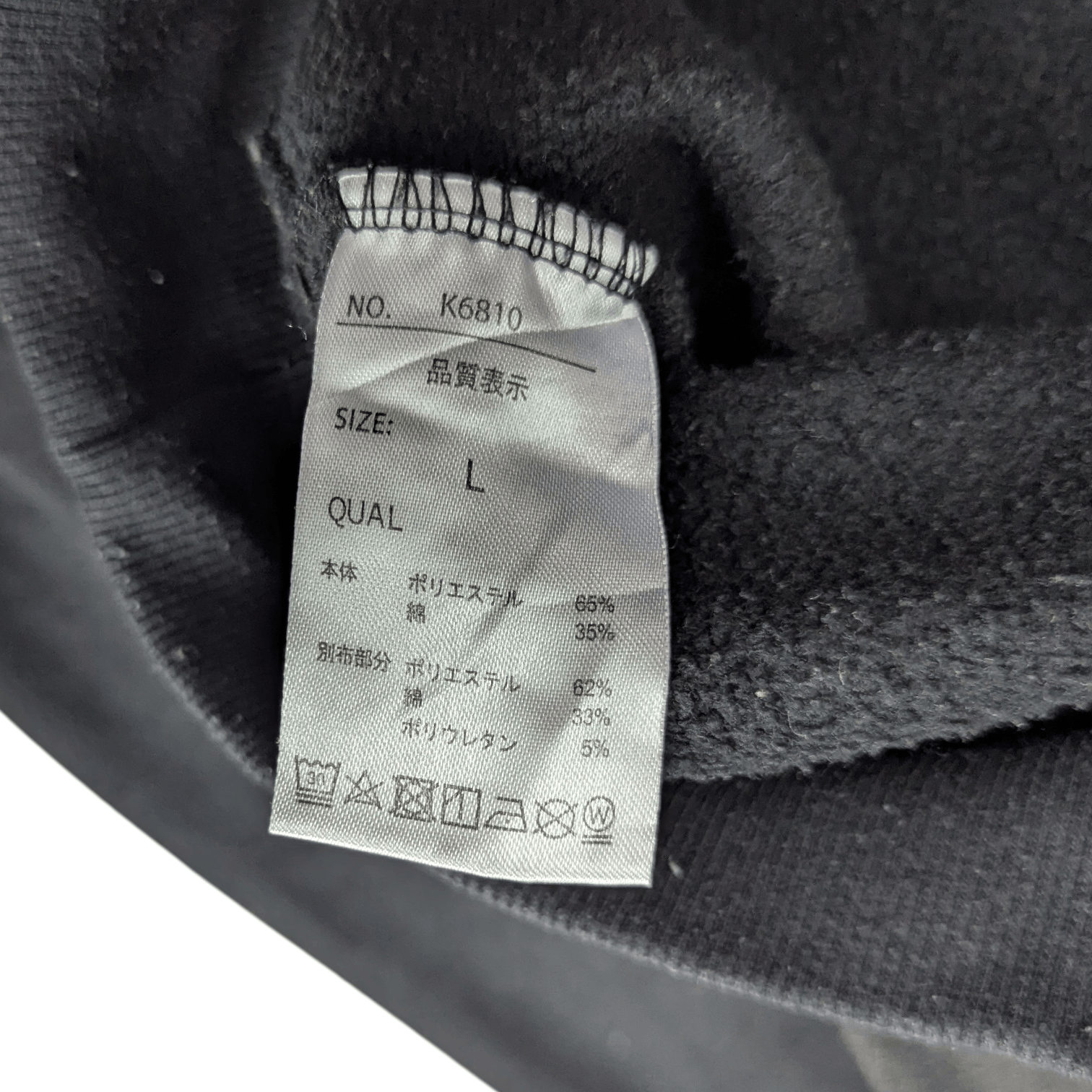 K-Swiss K-SWISS Sportswear Sweatshirt Size US L / EU 52-54 / 3 - 11 Thumbnail