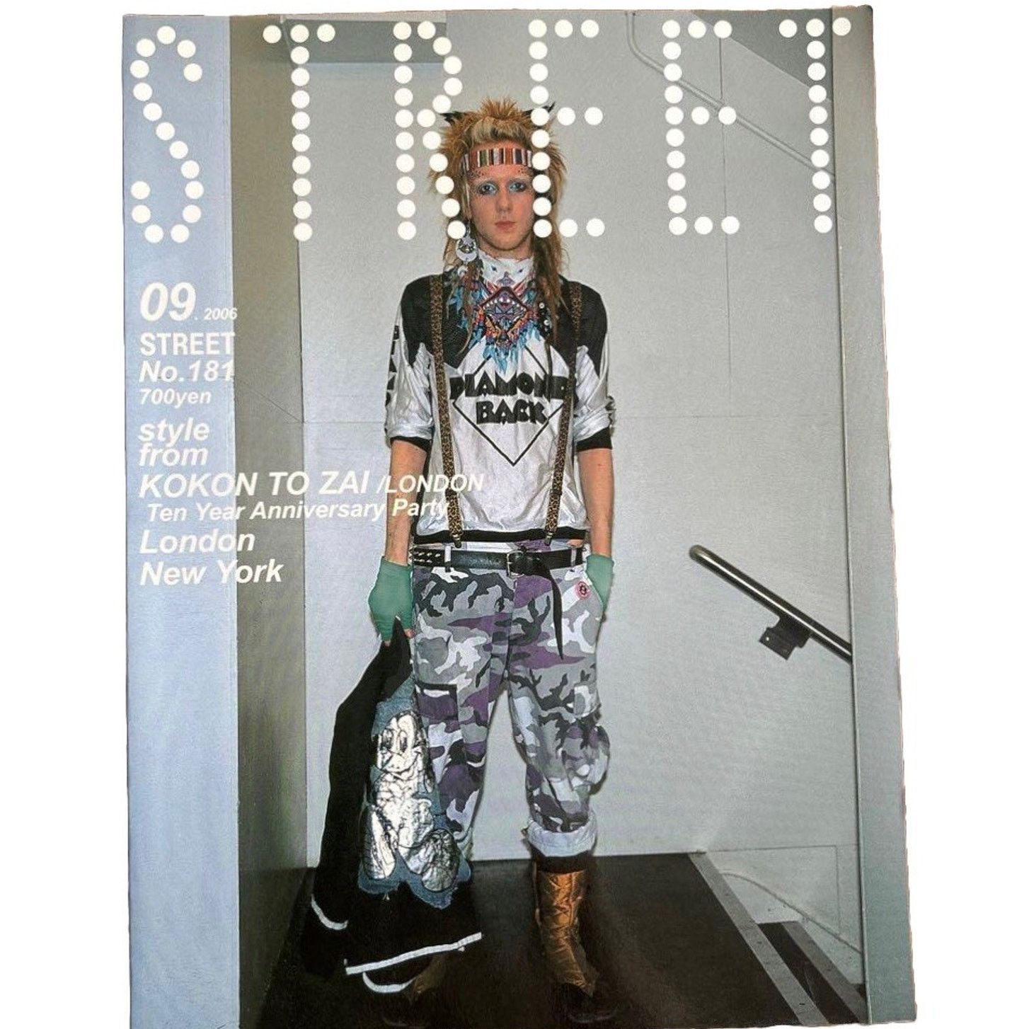 Japanese Brand × Vintage STREET Magazine 2006 KOKON TO ZAI LONDO Fashion catalog Size ONE SIZE - 1 Preview