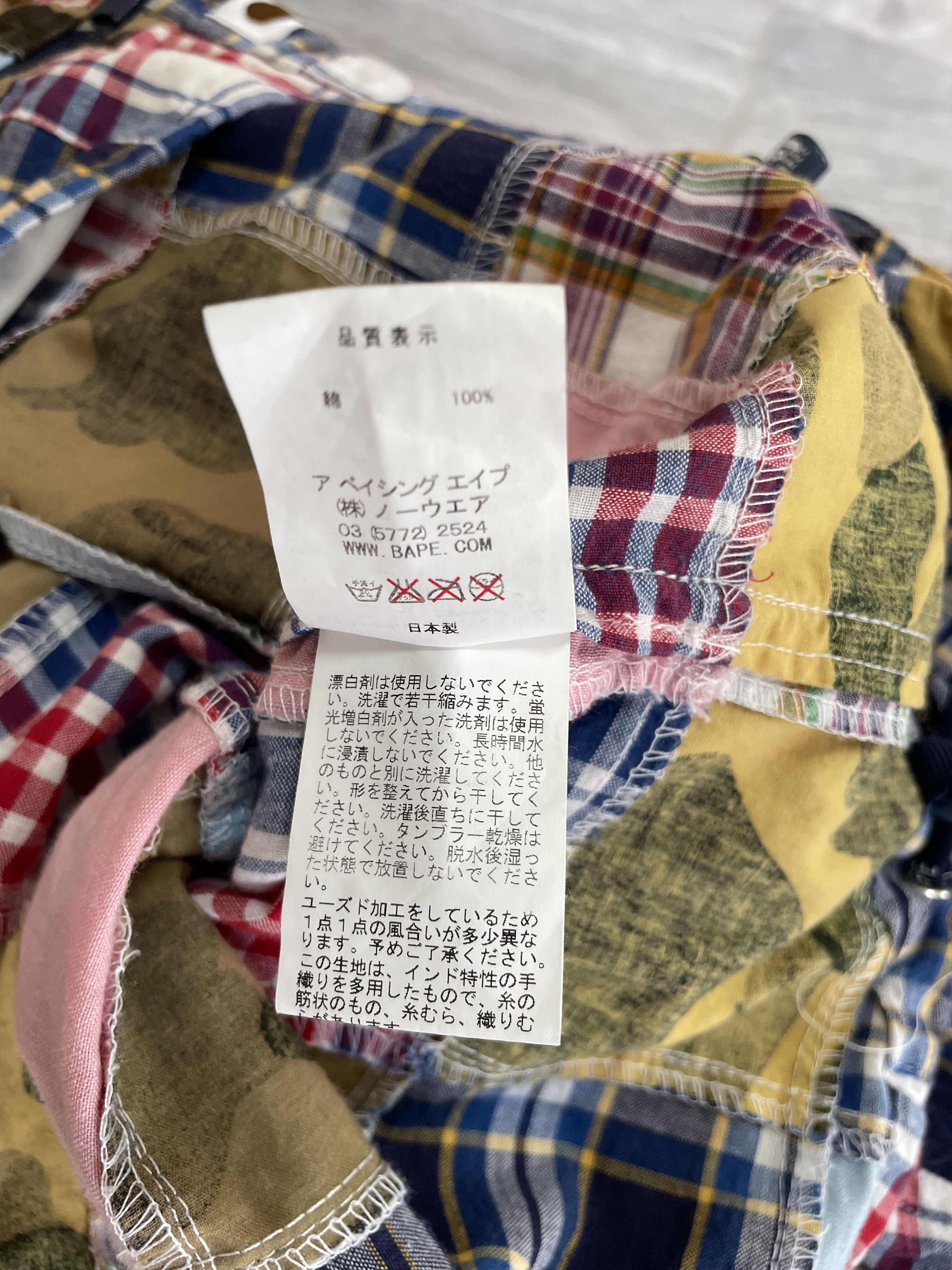 Bape Bape Patchwork 1st Camo Zip-Up Hoodie Size US L / EU 52-54 / 3 - 13 Thumbnail