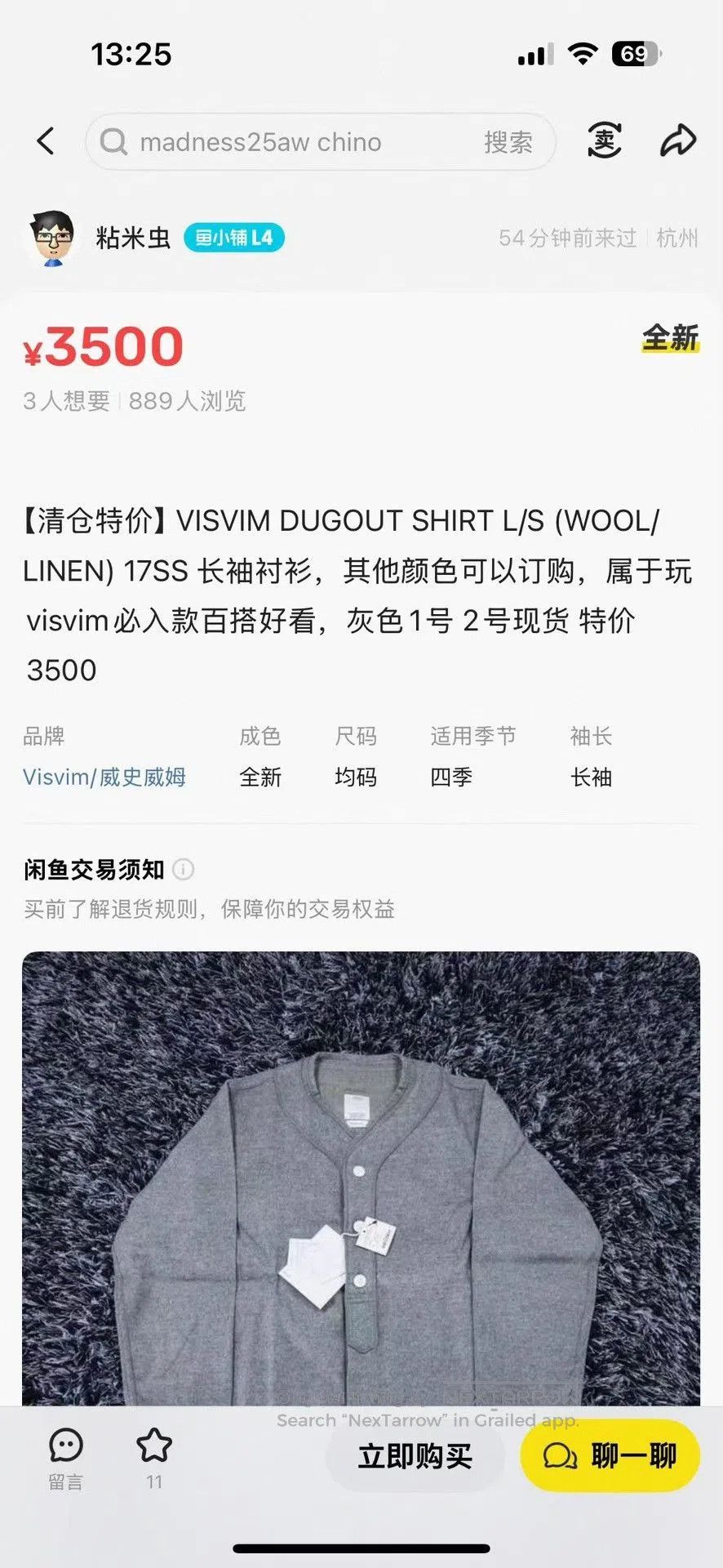 Visvim visvim dugout long sleeve shirt in wool linen. Size US S / EU 44-46 / 1 - 5 Thumbnail