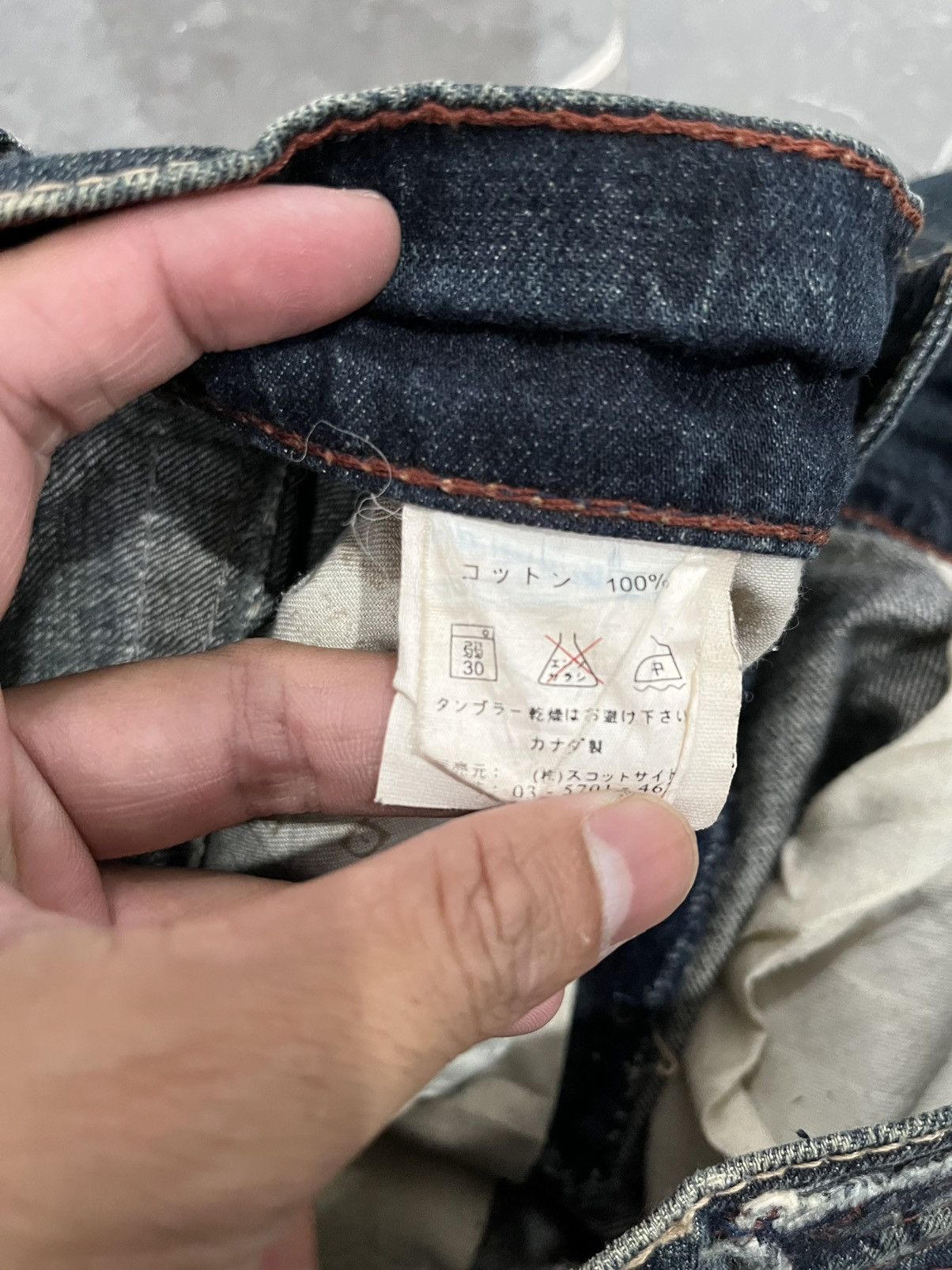 Japanese Brand 1921 flared jeans Size US 29 - 4 Thumbnail