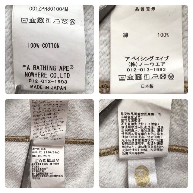 Bape BAPE Sta camo shark full zip hoodie a bathing ape Size US XL / EU 56 / 4 - 8 Thumbnail