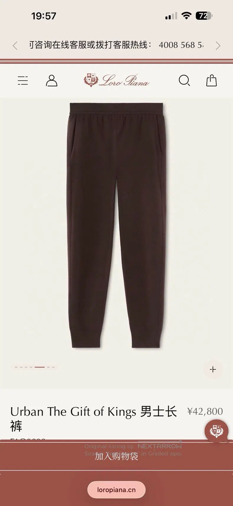 Loro Piana size 52 12 Micron Knit Sports Pants
