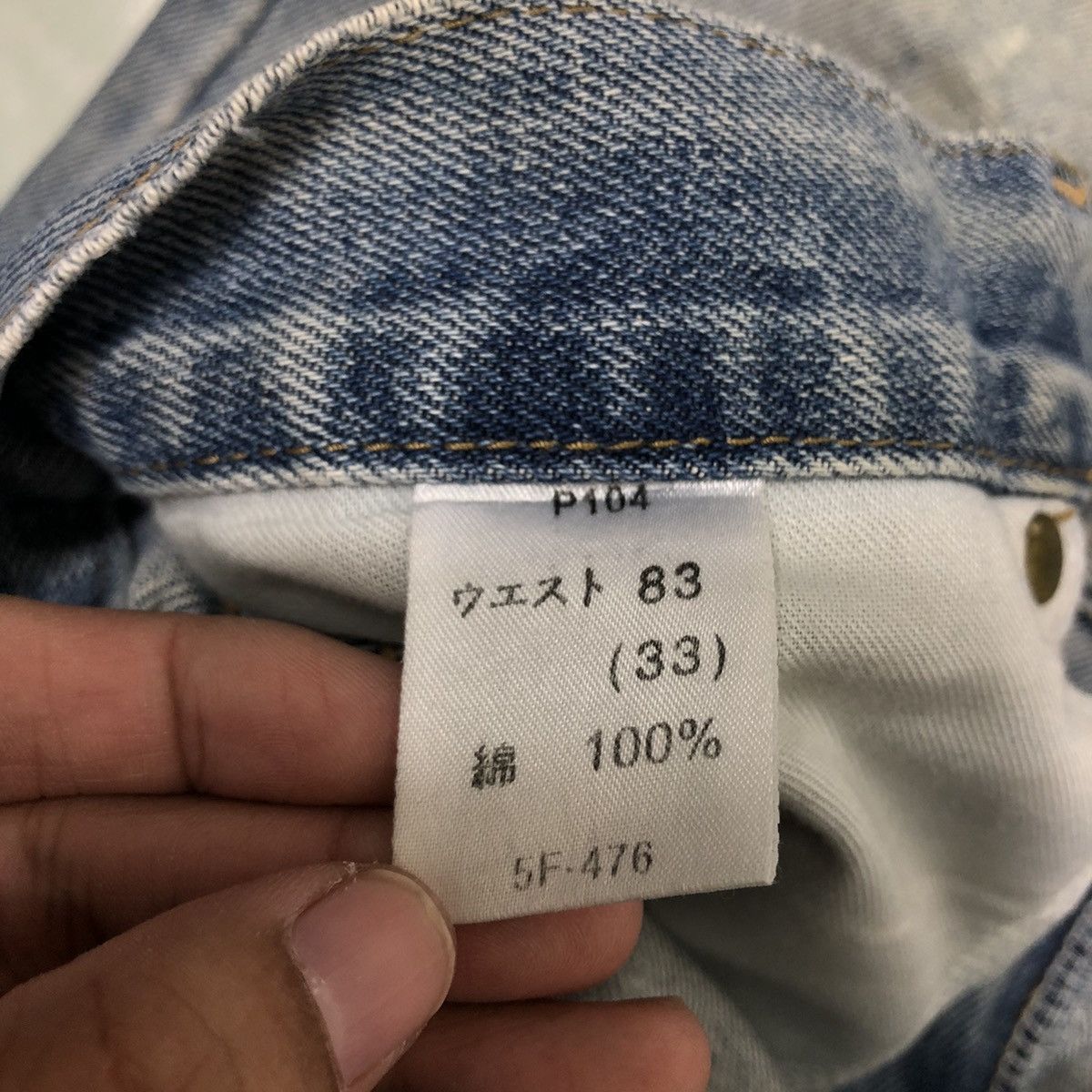 Japanese Brand 🔥90’s Vintage Distressed Denim GL Heart Japan Sugar Cane Size US 32 / EU 48 - 17 Thumbnail