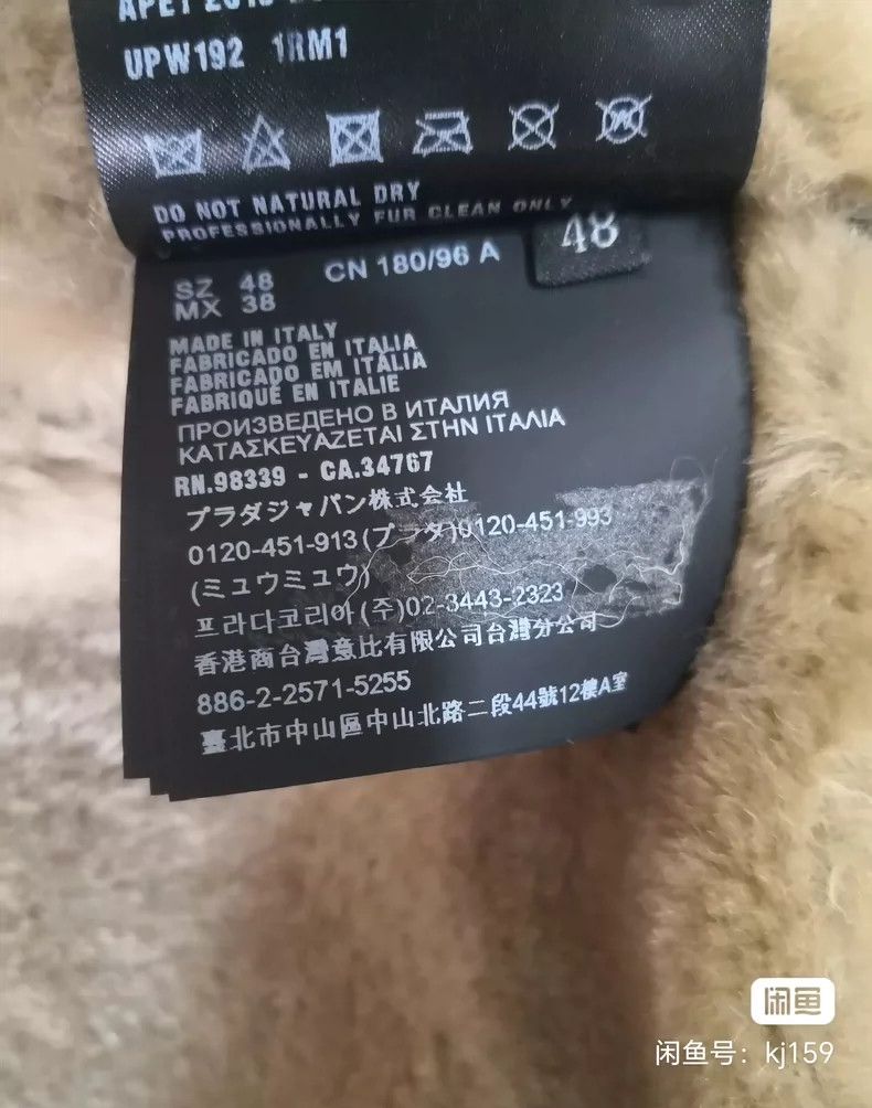 Prada Prada Fur all-in-one jacket 2501-Nextarrow Size US M / EU 48-50 / 2 - 6 Thumbnail