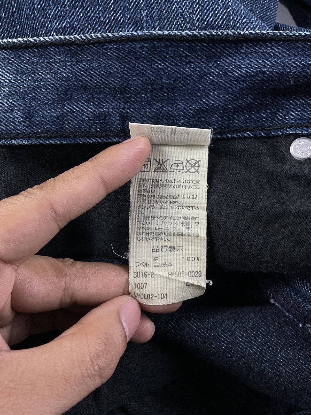 Fragment Design × Levi's Levis Fenom x Fragment Design Denim Size US 36 / EU 52 - 12 Thumbnail