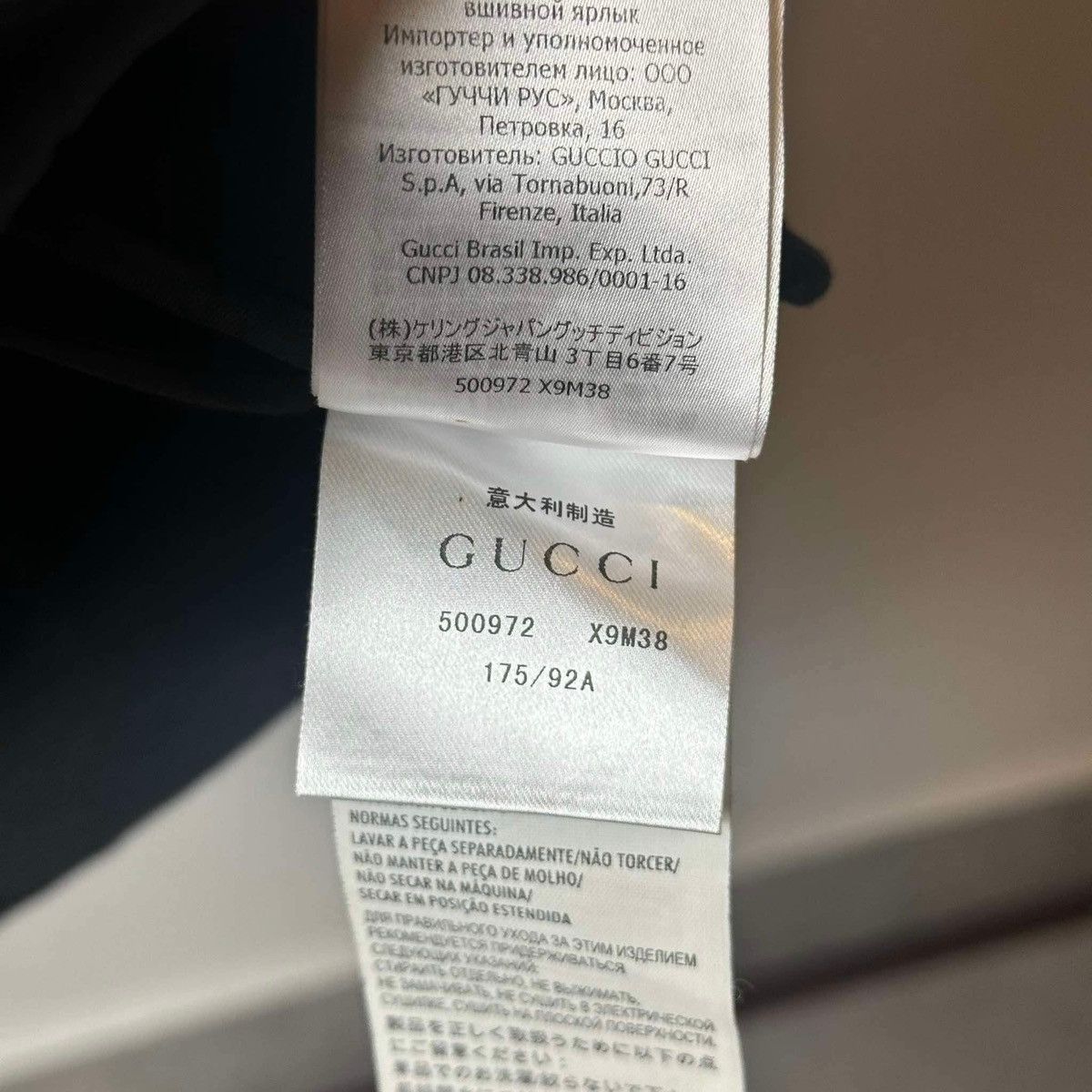 Gucci GUCCI POLO SHIRT Size US S / EU 44-46 / 1 - 17 Thumbnail