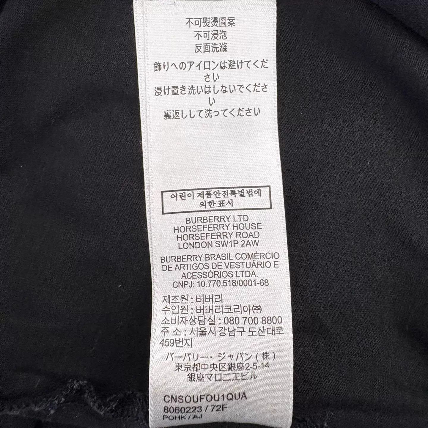 Burberry BURBERRY Flocked Logo Black Short-Sleeve Tee Size M Size US M / EU 48-50 / 2 - 4 Thumbnail