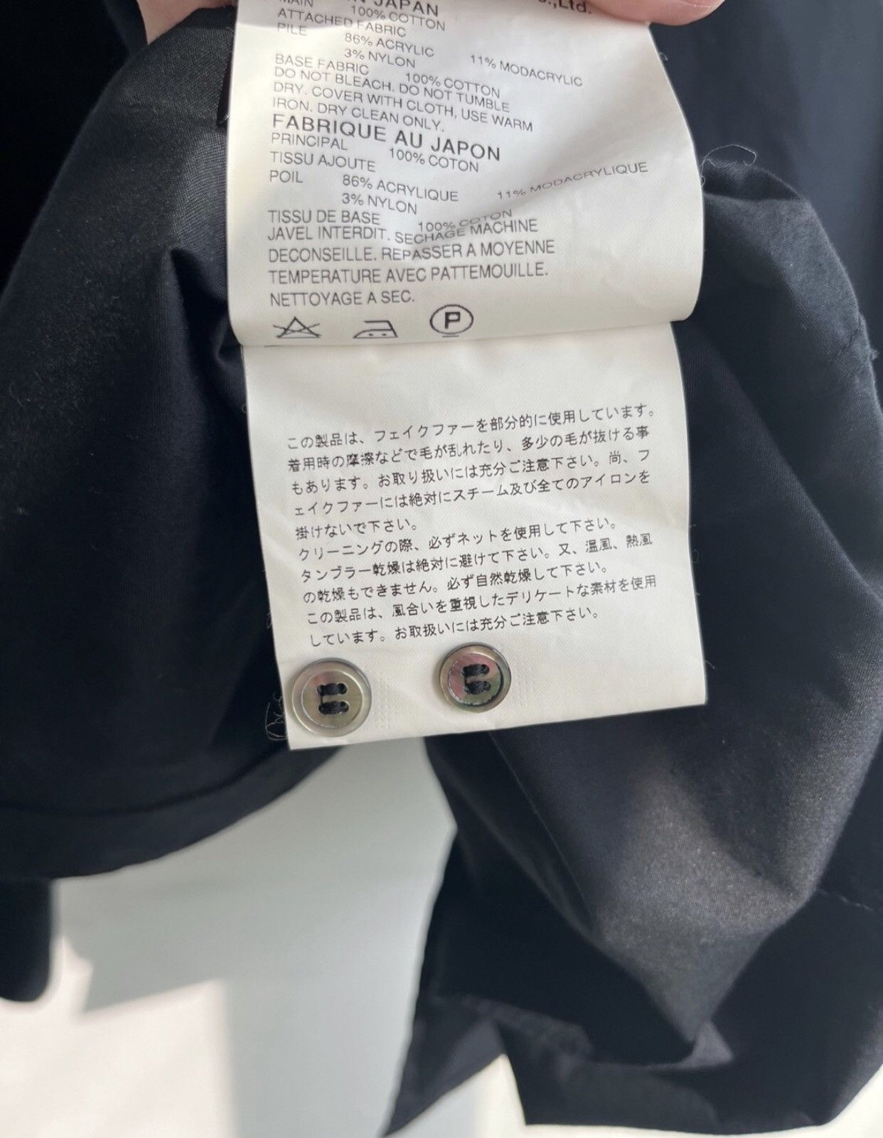 Comme des Garcons Black fur collar shirt 2412-Nextarrow Size US XS / EU 42 / 0 - 8 Thumbnail