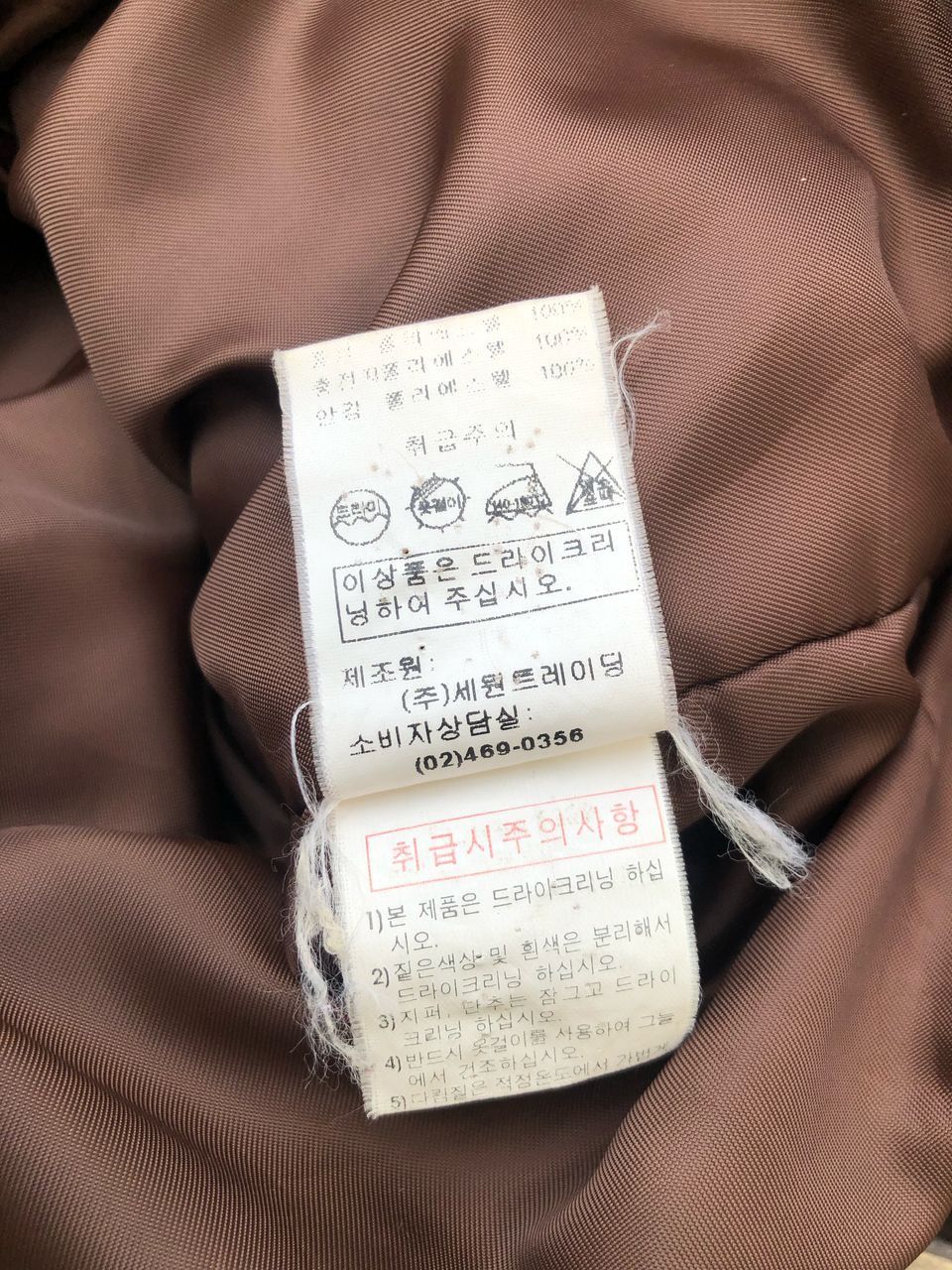 Balenciaga × Vintage Vintage Balenciaga Faded Zipper Jacket Size US M / EU 48-50 / 2 - 5 Thumbnail