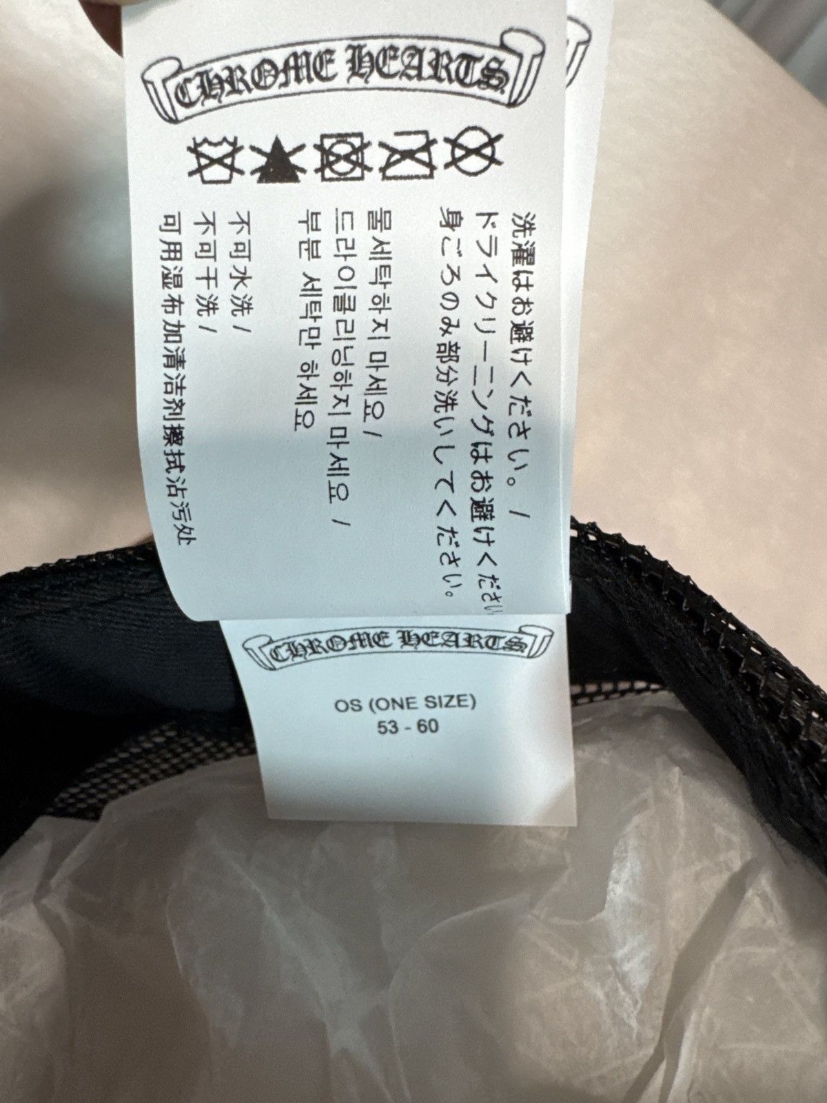 Chrome Hearts Triple Cross Cemetery trucker Size ONE SIZE - 5 Thumbnail