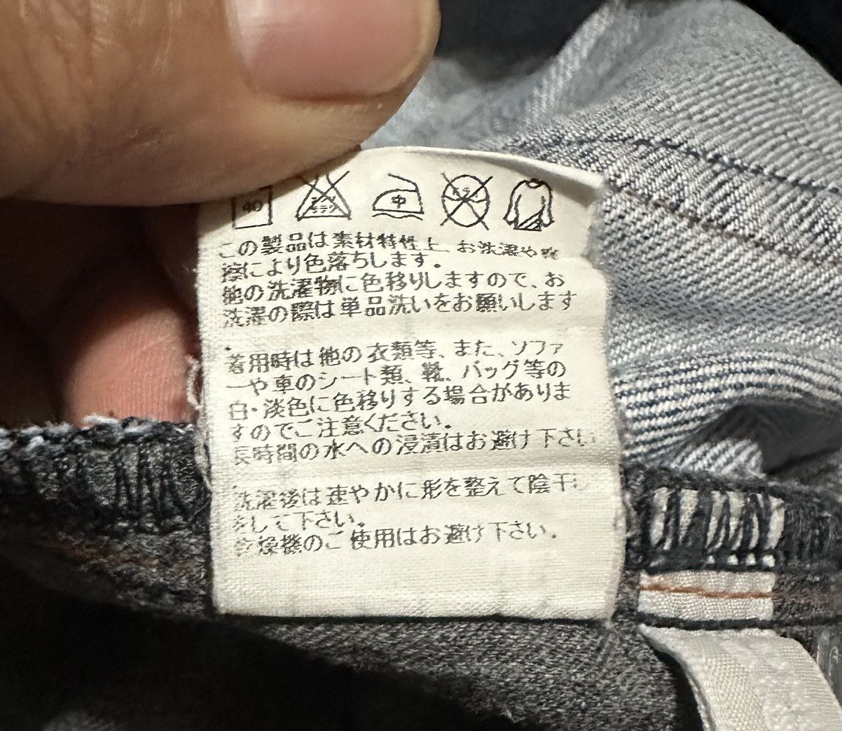 Japanese Brand Vintage Japanese Uniqlo Flare Bell Bottom Bootcut Jeans Size US 27 - 9 Thumbnail