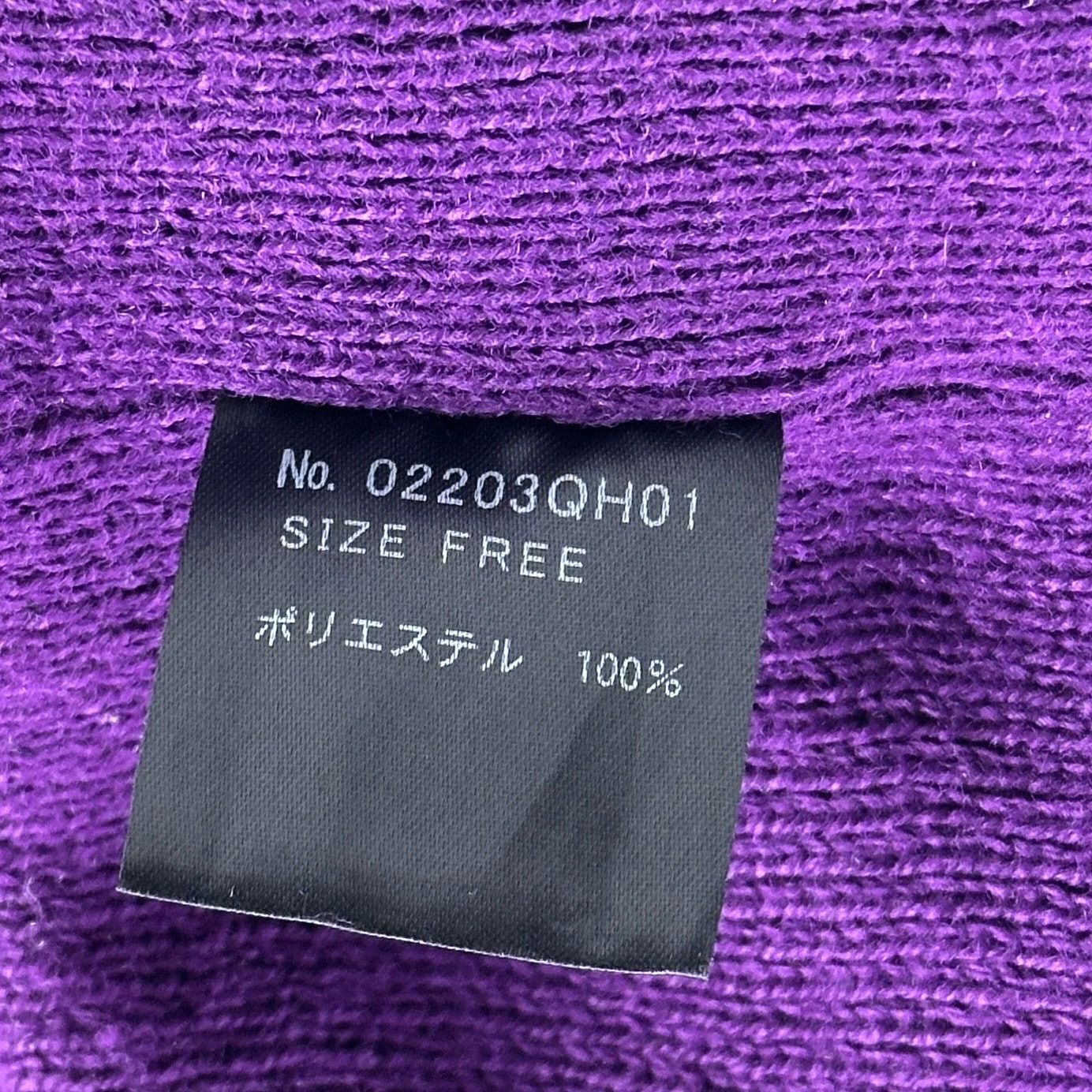 Hysteric Glamour Super Hysteric Purple Beanie Size ONE SIZE - 4 Thumbnail
