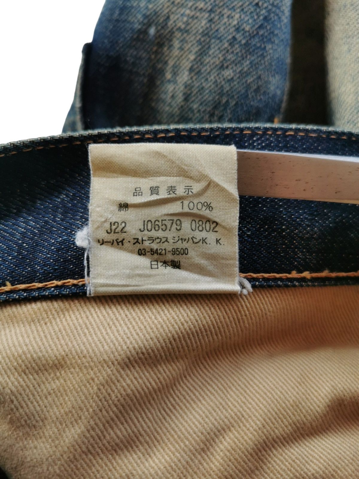 Futura × Levi's Vintage Clothing × Vintage Levis Vintage Clothing X Futura Selvedge Denim Jeans Size US 32 / EU 48 - 12 Thumbnail