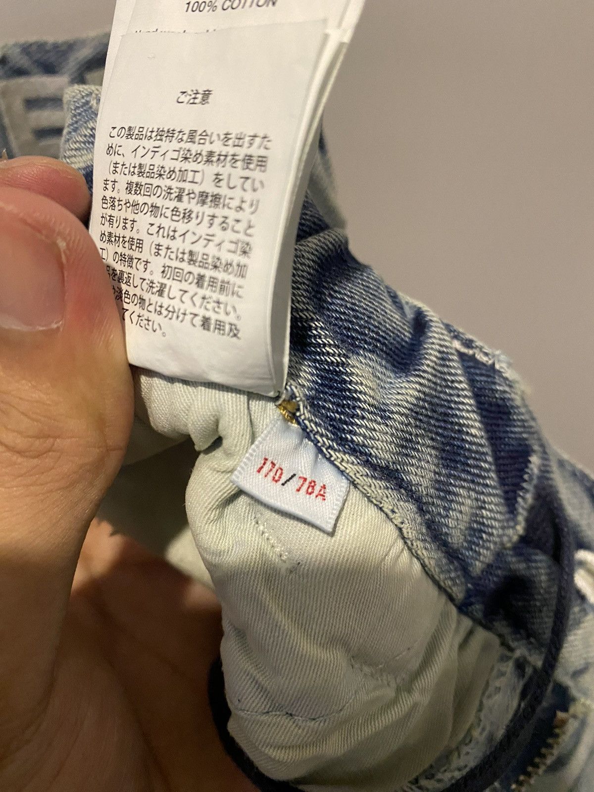 Aape Aape 26ss jeans Size US 30 / EU 46 - 8 Thumbnail