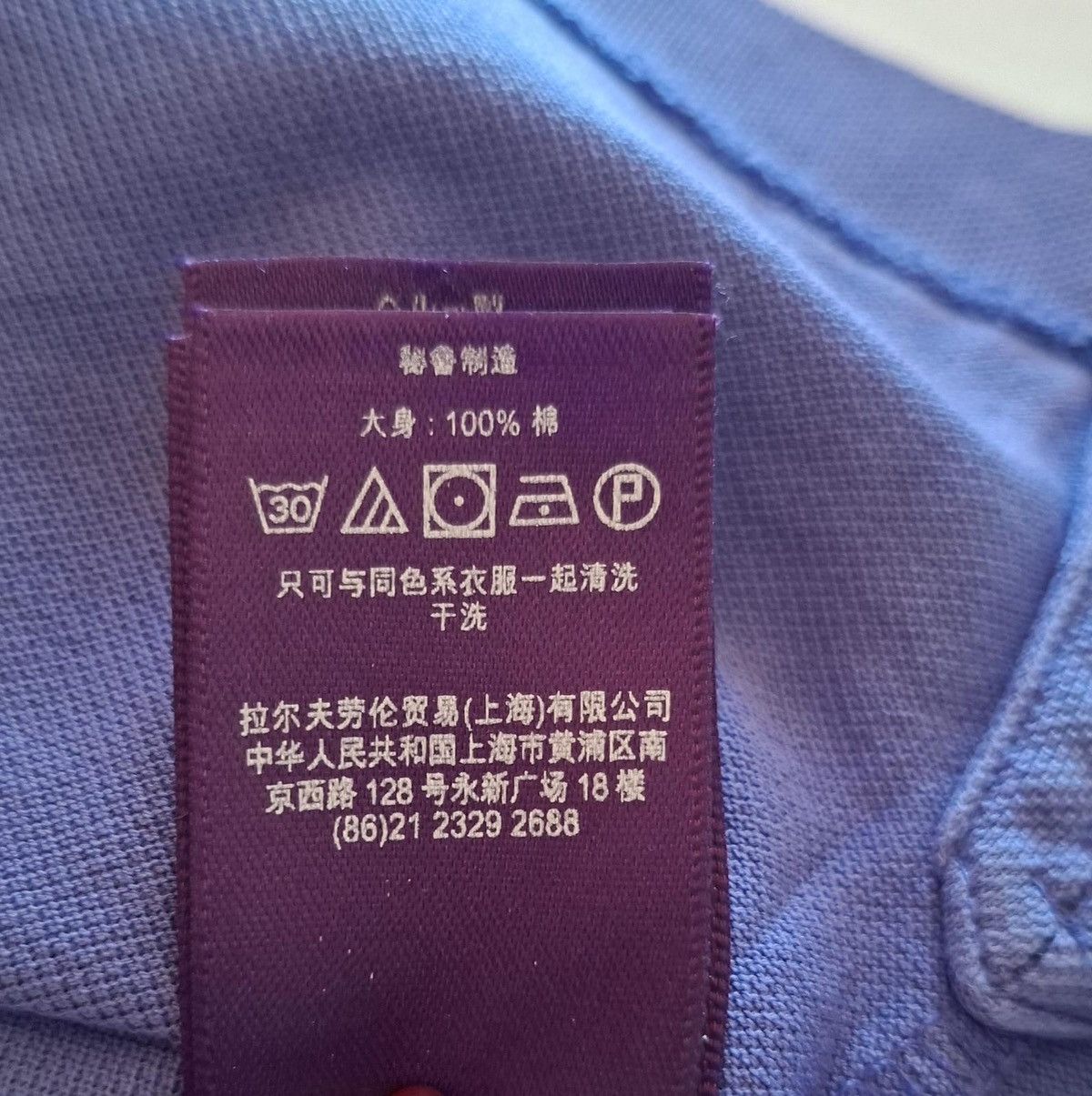 Polo Ralph Lauren Purple Ralph Lauren Purple Label Size US L / EU 52-54 / 3 - 8 Thumbnail