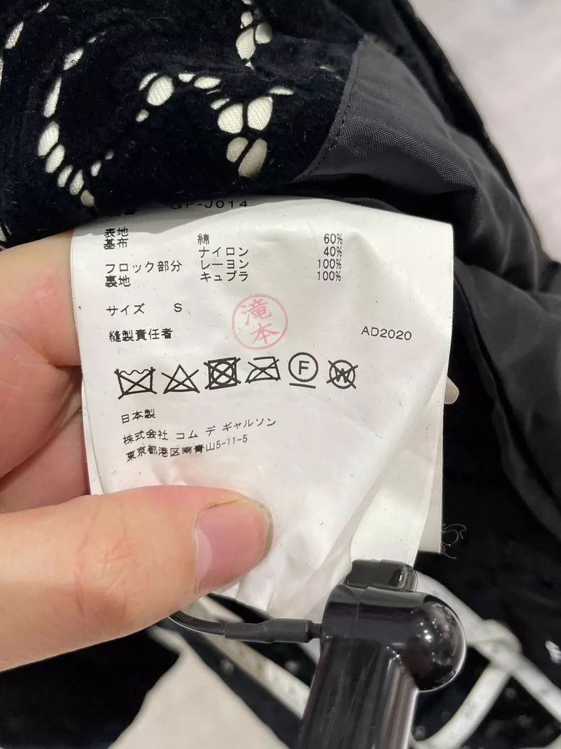 Comme des Garcons Comme Des Garcons Large Main Line Carved Lace Coat Size S / US 4 / IT 40 - 5 Thumbnail