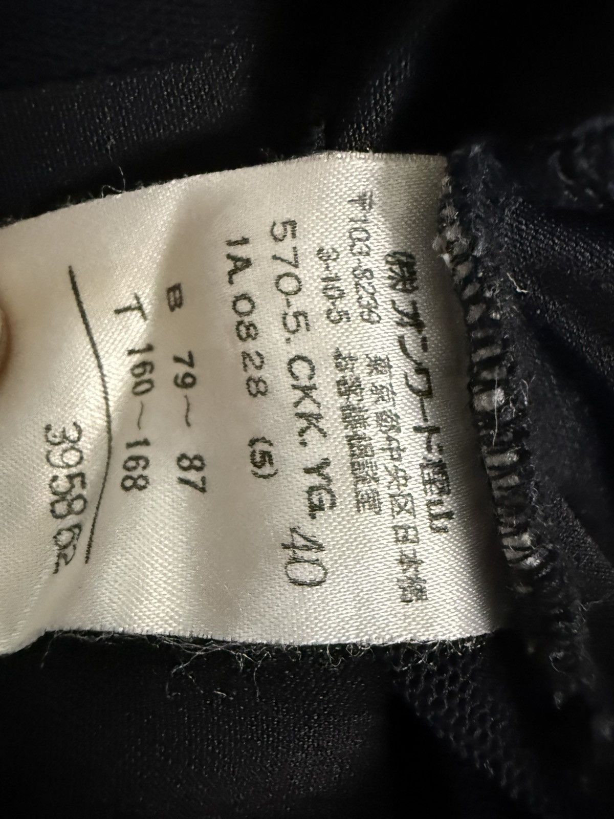Jean Paul Gaultier Jean Paul Gaultier Black Panel Shirt – Made in Japan Size M / US 6-8 / IT 42-44 - 5 Thumbnail