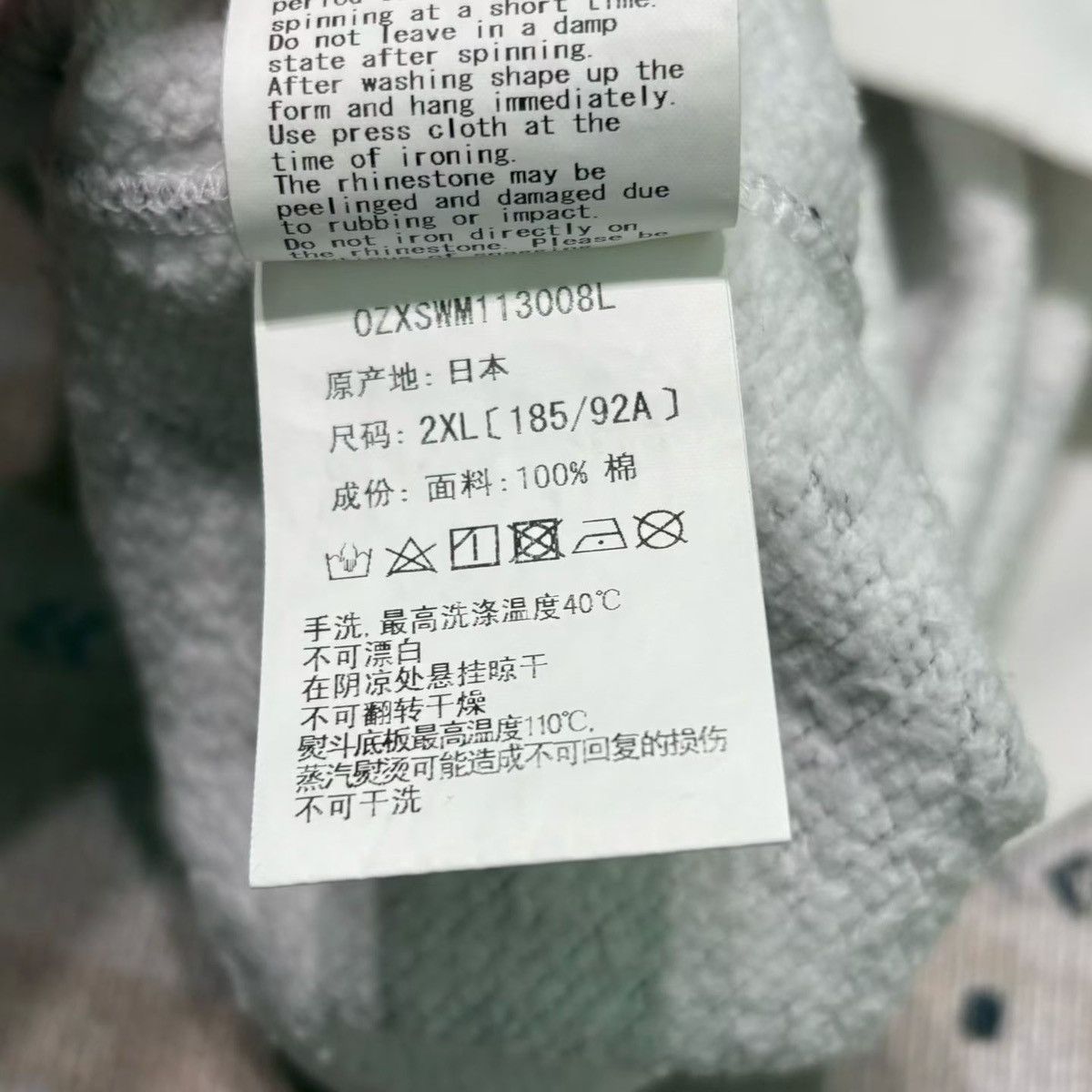 Bape CAMO SWEAT SHIRT Size US XXL / EU 58 / 5 - 7 Thumbnail