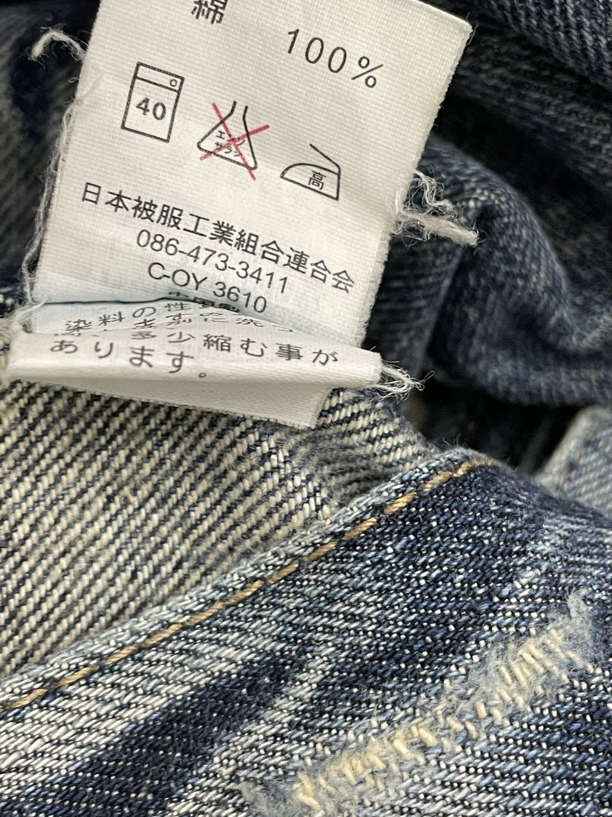 Japanese Brand Vintate 90s Japan Designer Dheart Blue Tribal Lowrise Denim Size US 31 - 19 Thumbnail