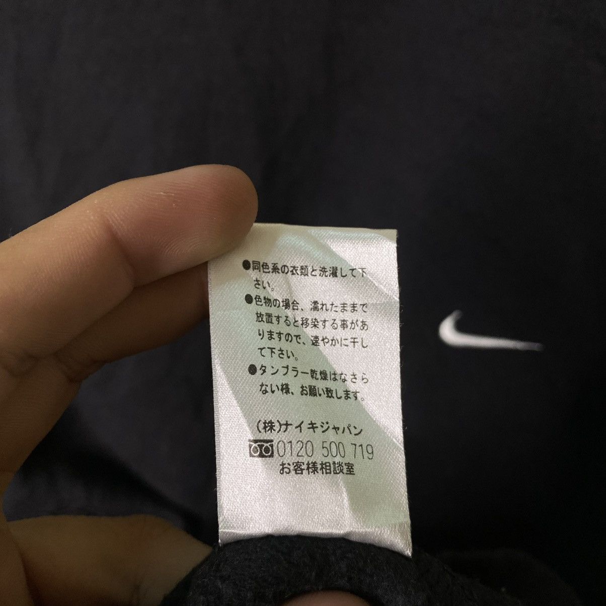 Nike × Vintage Vintage 2000s Nike Essential Embroidery Swoosh Sweatshirt Size US M / EU 48-50 / 2 - 6 Thumbnail