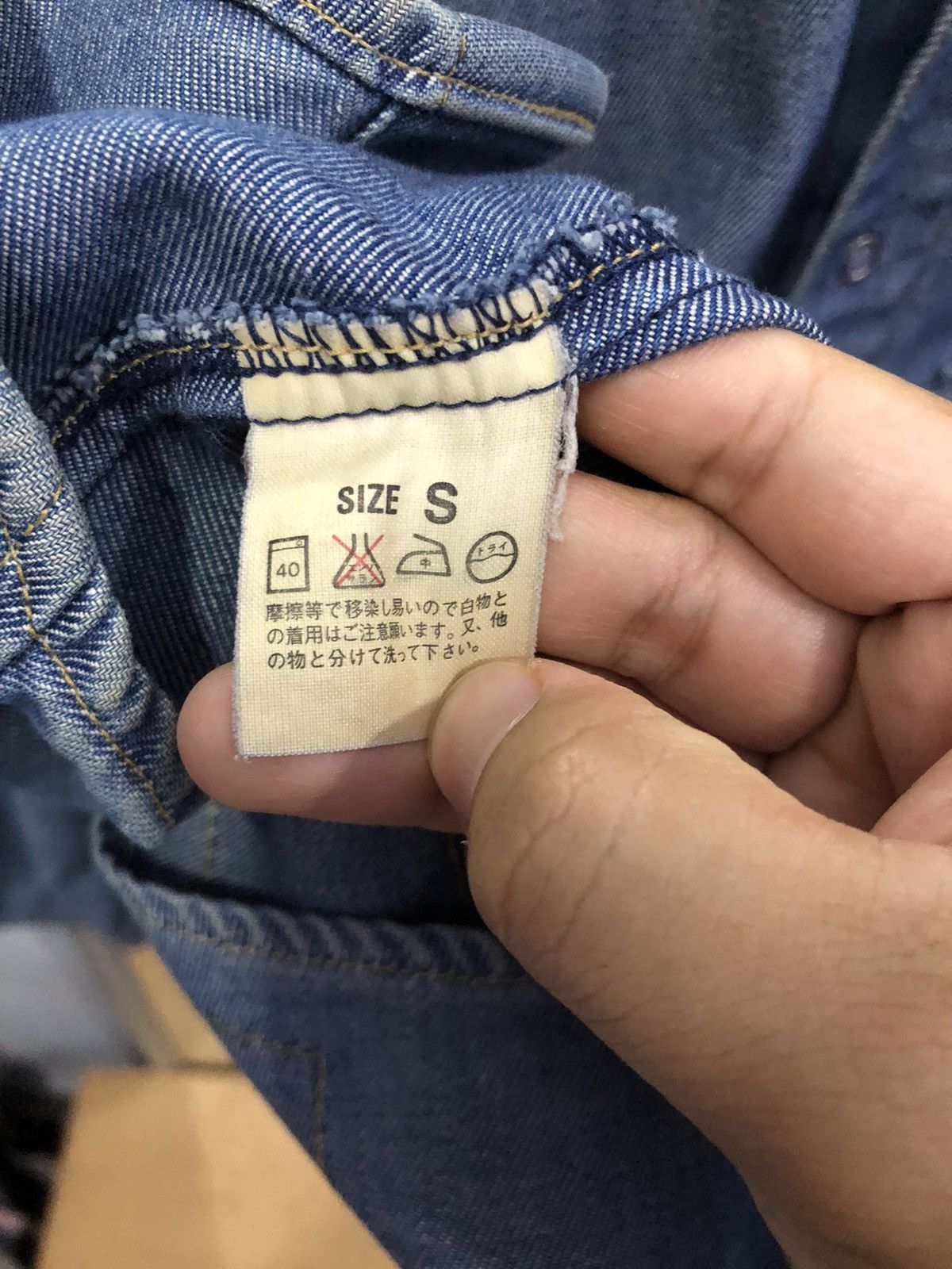 Levi's × Levi's Vintage Clothing Levi's Engineered Jeans Chambray Jacket Size US S / EU 44-46 / 1 - 12 Thumbnail