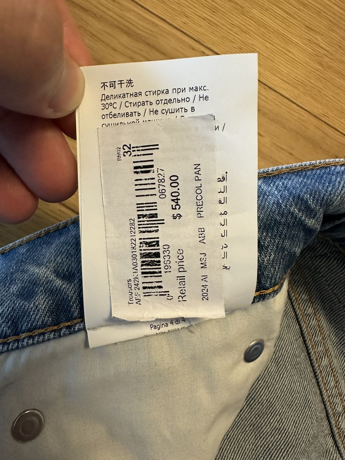 Moschino MOSCHINO JEANS mid-rise straight-leg jeans Size 32" / US 10 / IT 46 - 12 Thumbnail