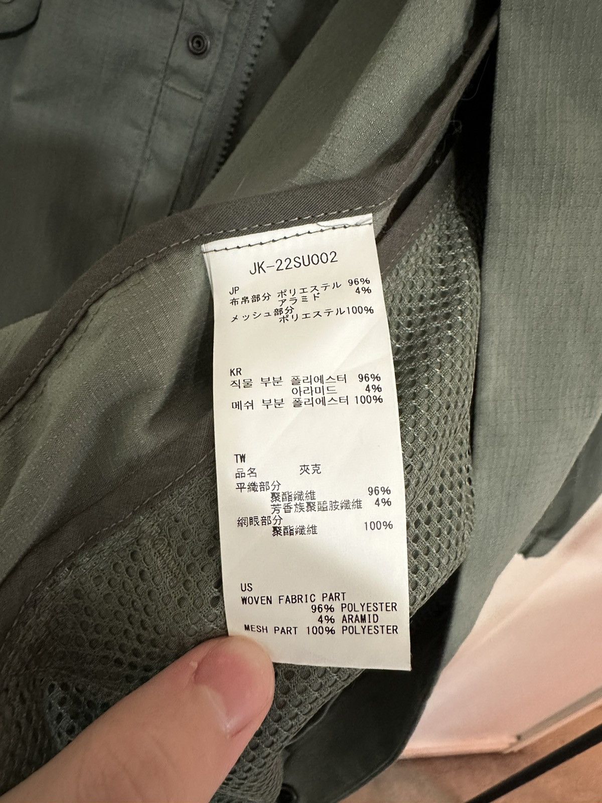 Snow Peak Snow Peak Rain Jacket Size US S / EU 44-46 / 1 - 4 Thumbnail
