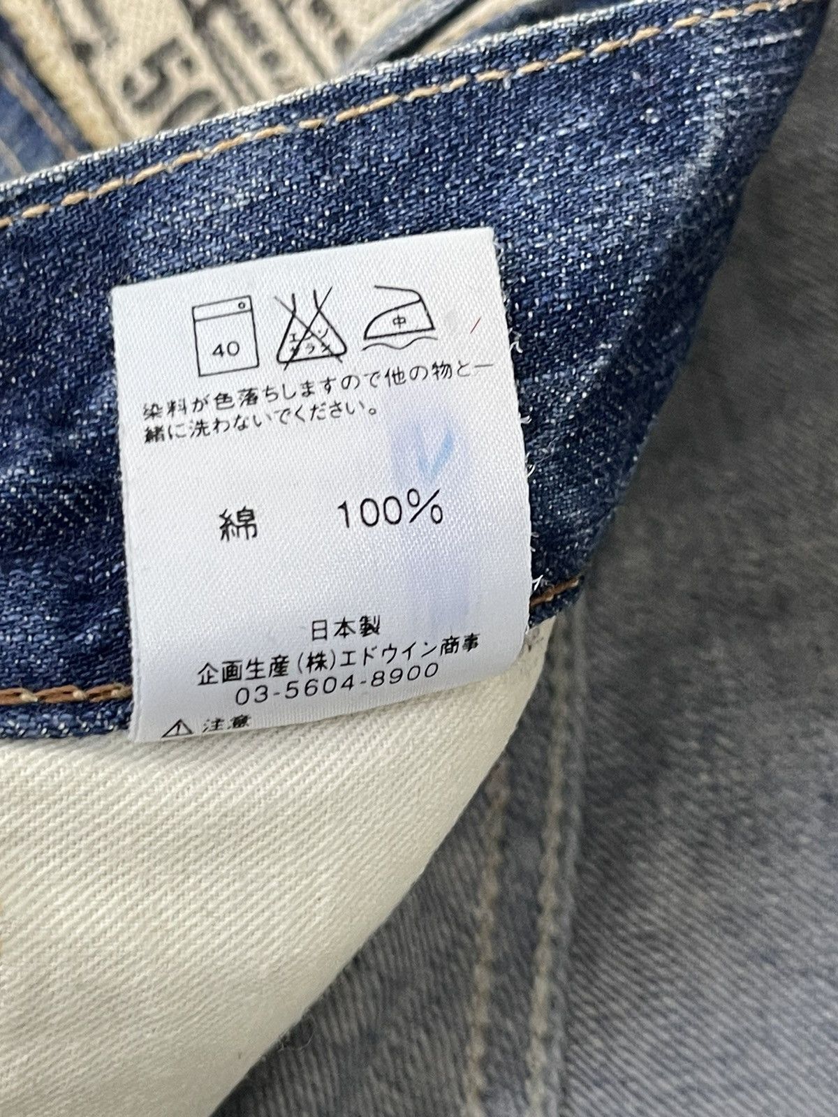 Edwin Distress Jeans Edwin 503 Faded Paint Splash Regular 7🟦5 Size US 34 / EU 50 - 22 Thumbnail