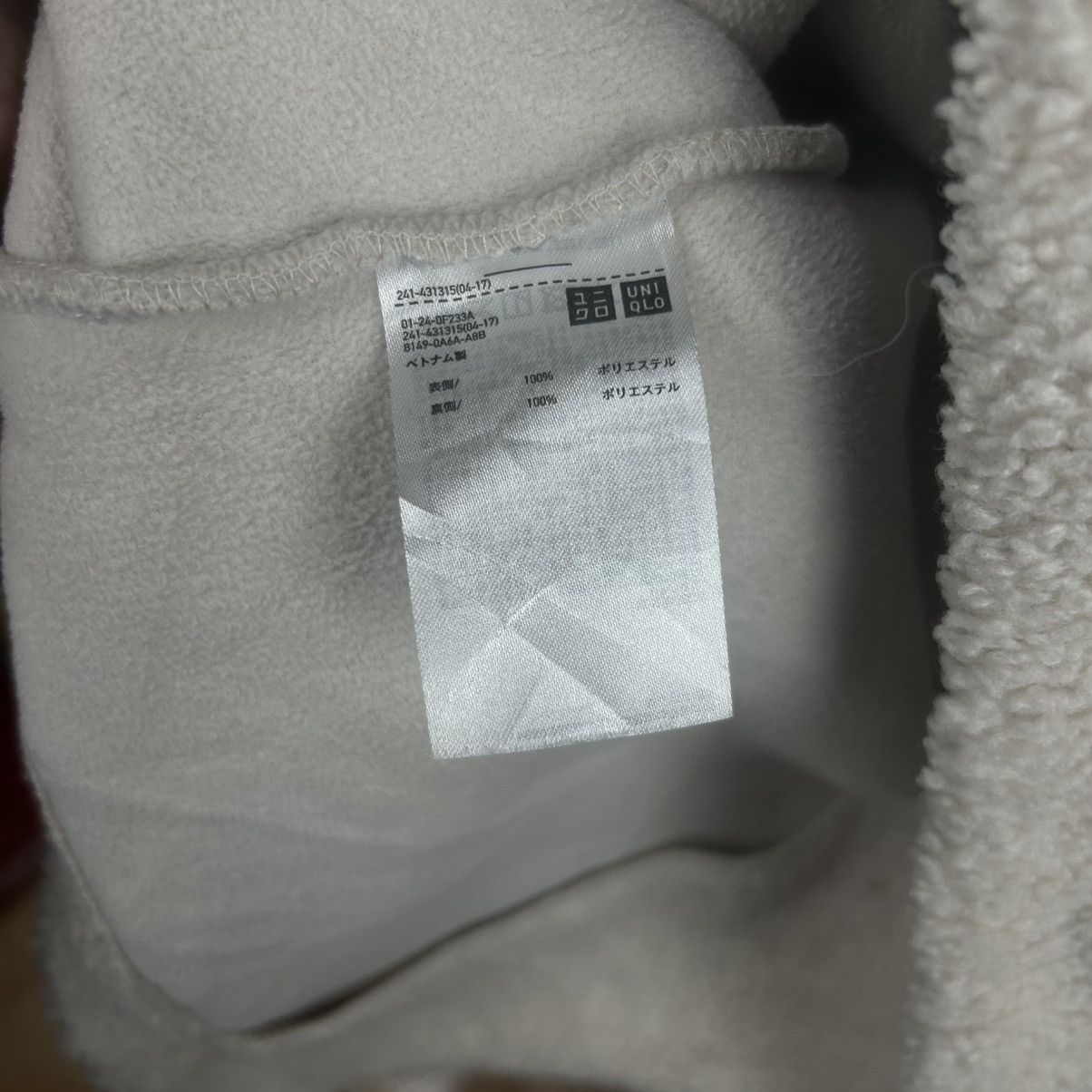 Uniqlo Vintage J.W.Anderson Uniqlo Sherpa Long Jacket Size US S / EU 44-46 / 1 - 12 Thumbnail