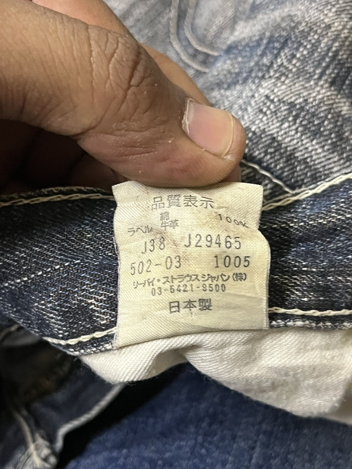 LVC × Levi's × Levi's Vintage Clothing Levi’s 502 Sanforized Garment Size US 30 / EU 46 - 10 Thumbnail