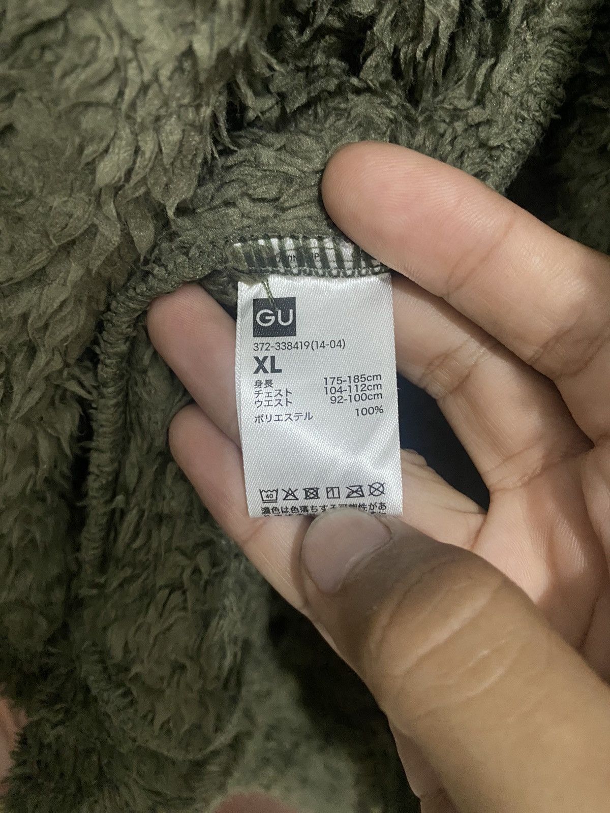 Undercover Gu X Undercover Fleece Cardigan Style Size US XL / EU 56 / 4 - 8 Thumbnail