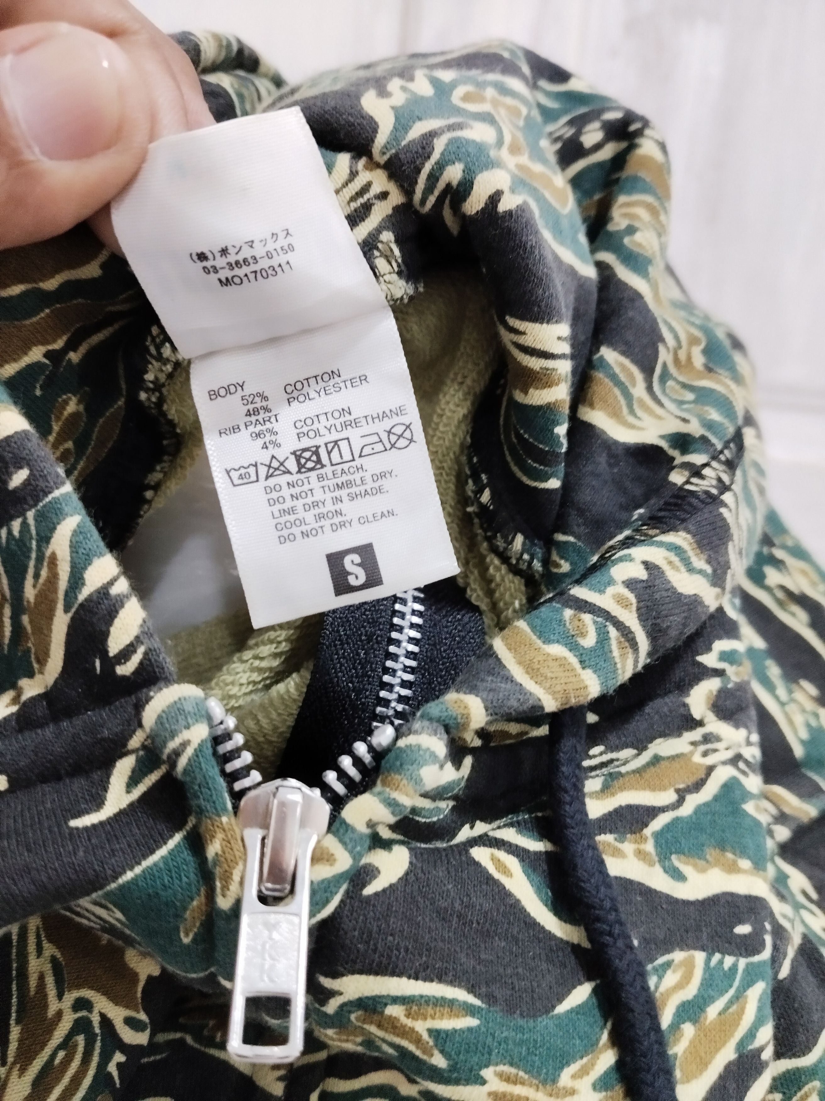 Fashion Victim × Tiger Shvrk Tiger Stripe Zipper Hoodie Sweater Size US S / EU 44-46 / 1 - 4 Thumbnail
