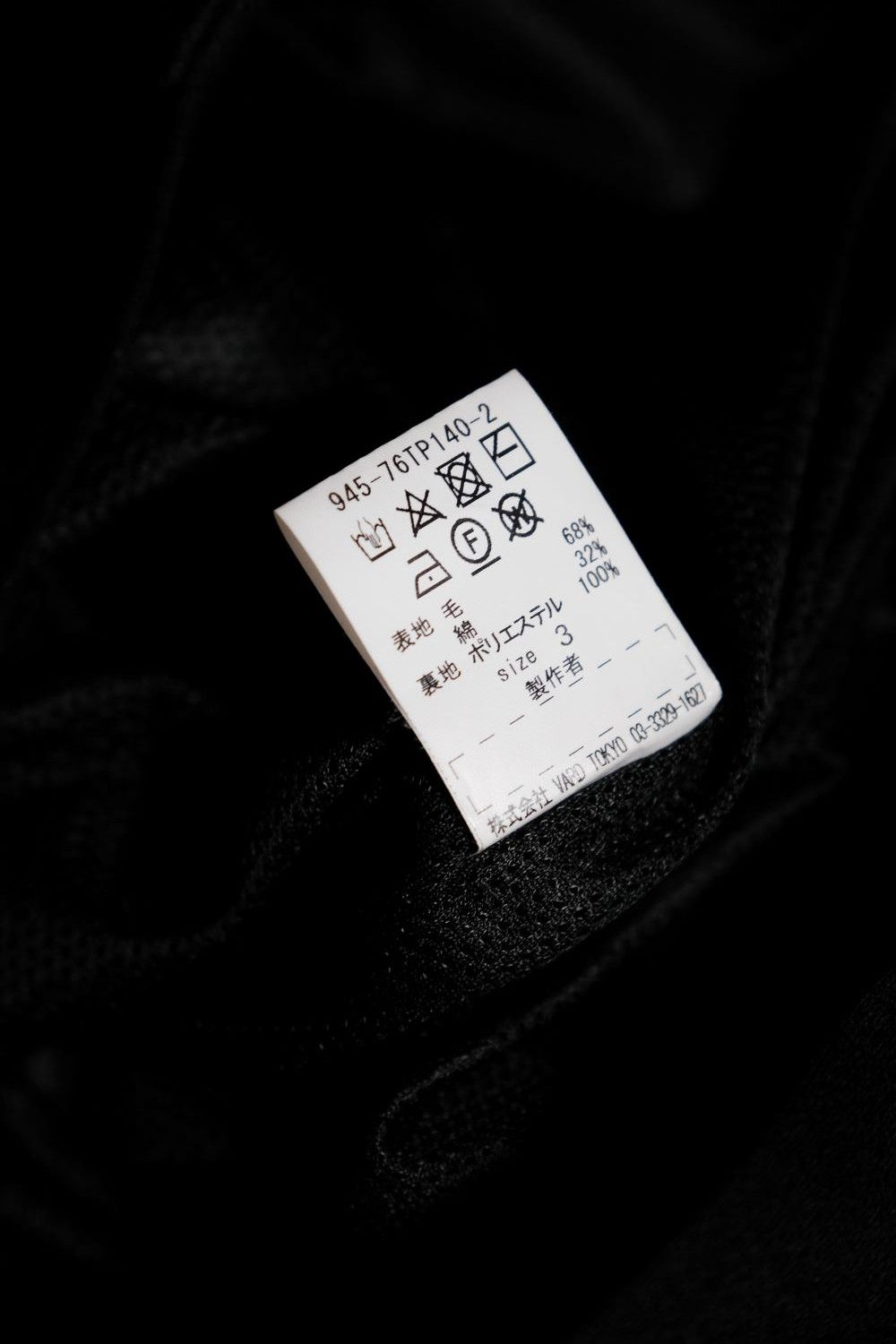 Blackmeans Blackmeans Stretch Slacks Size US 33 - 6 Thumbnail