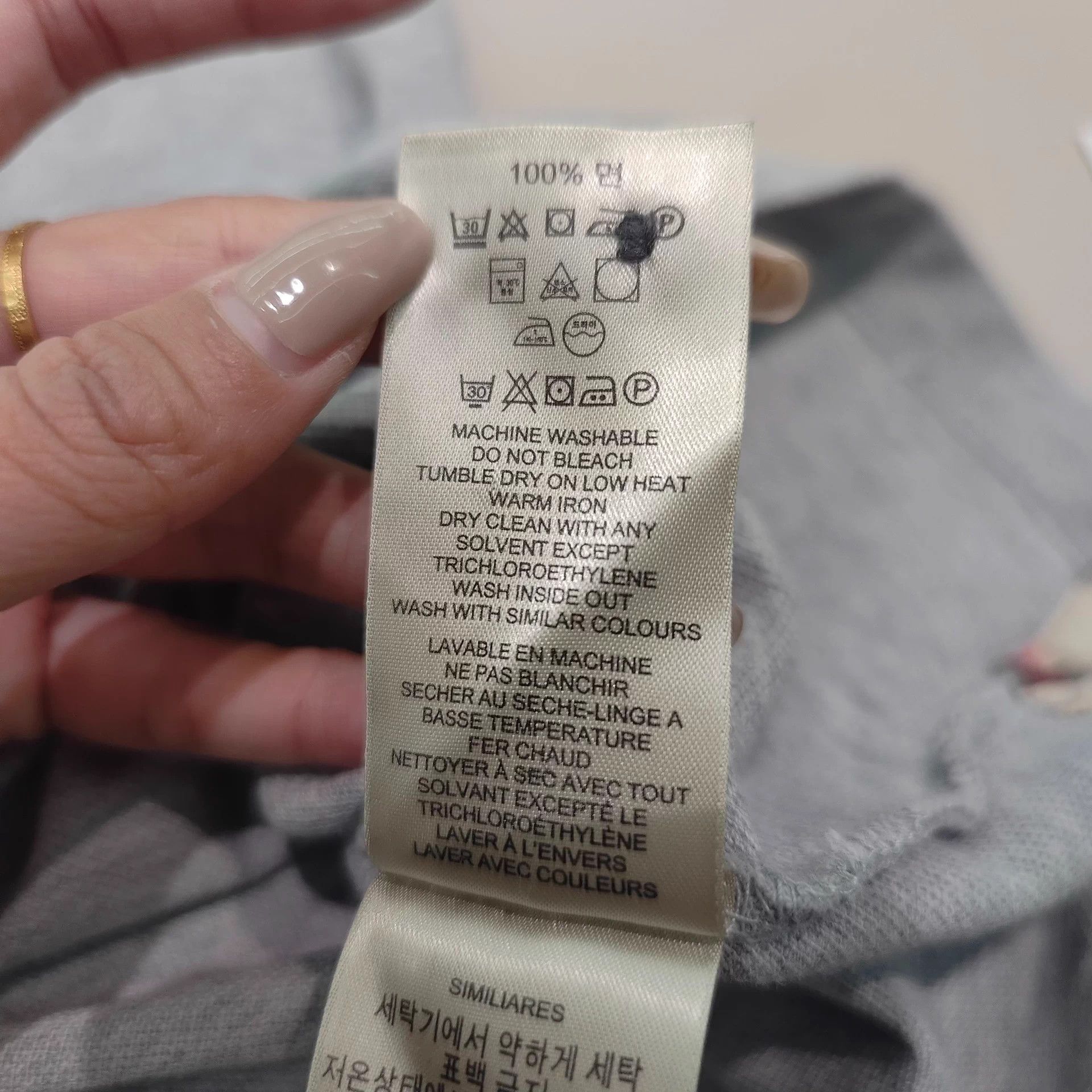 Burberry Burberry Long Sleeve Polo M - 99% New, Authentic Size US M / EU 48-50 / 2 - 5 Thumbnail