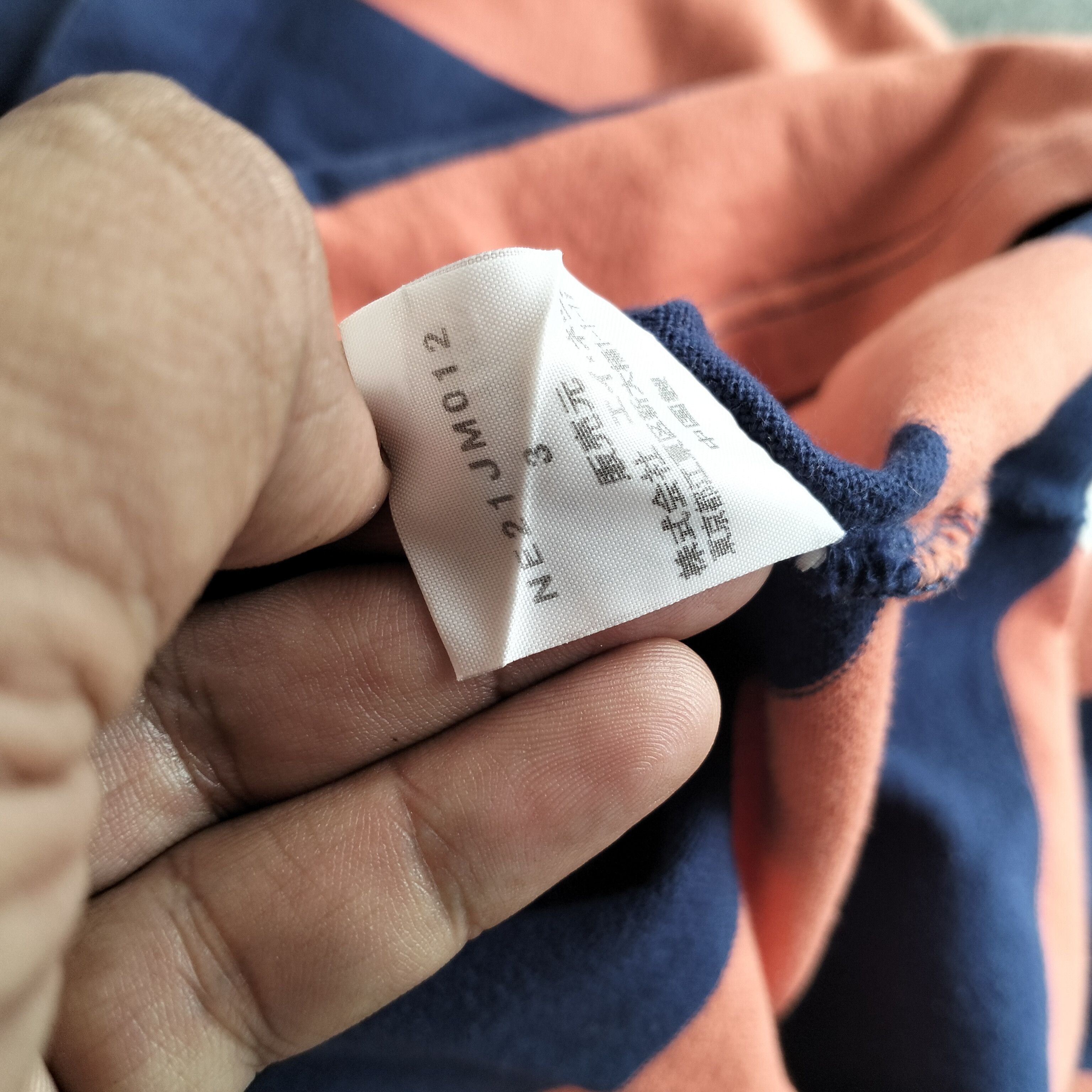Ne-Net NE-NET ISSEY MIYAKE RUGBY SHIRT Size US M / EU 48-50 / 2 - 6 Thumbnail