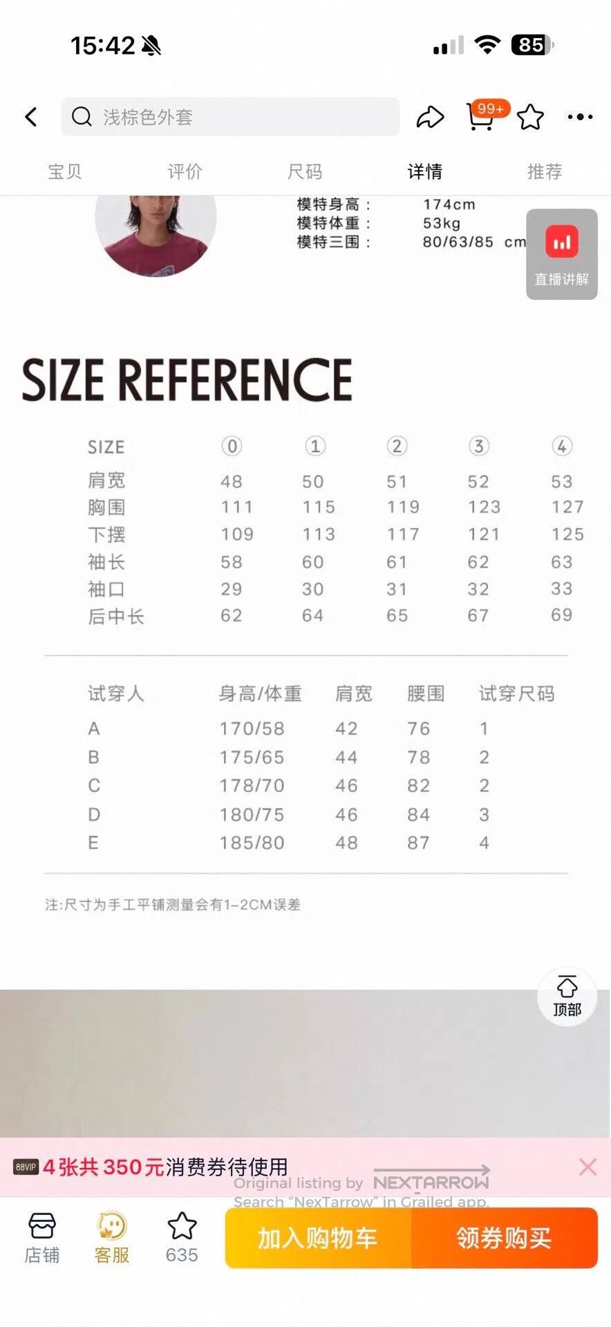 UES Japan COMMON SCENTS Cotton Check Zip Jacket. Size US L / EU 52-54 / 3 - 6 Thumbnail