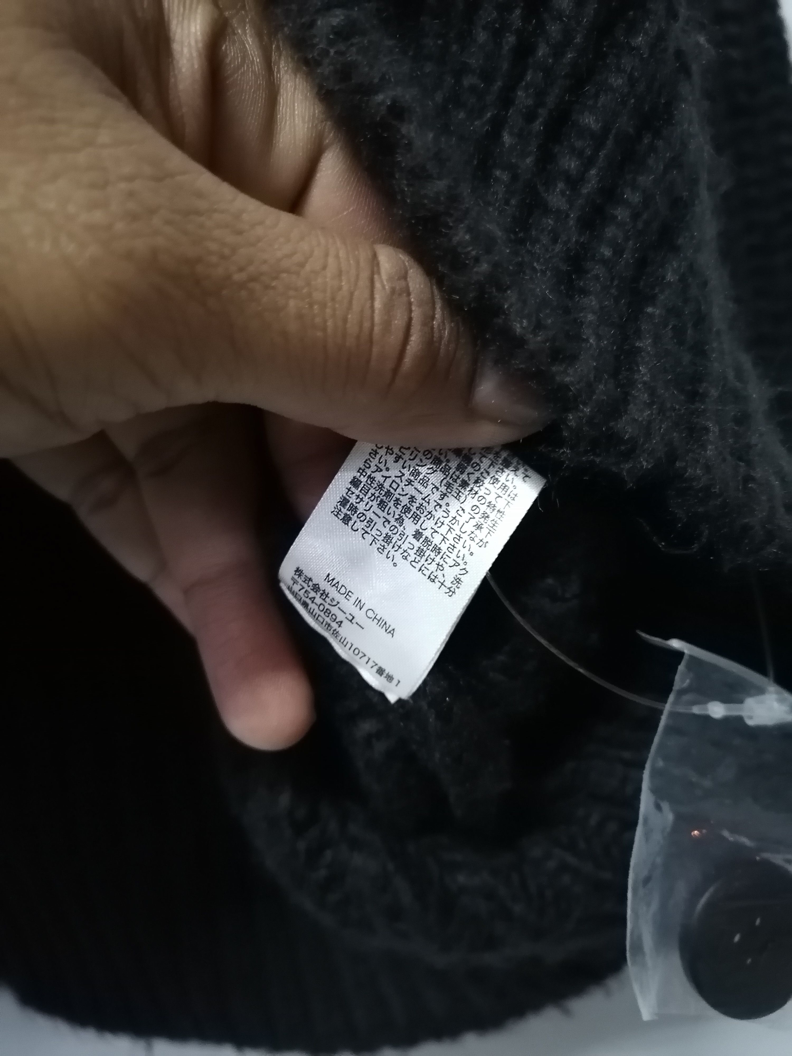 Japanese Brand × Undercover Gu x Undercover Black Wool Knitwear Cardigan Size US L / EU 52-54 / 3 - 10 Thumbnail