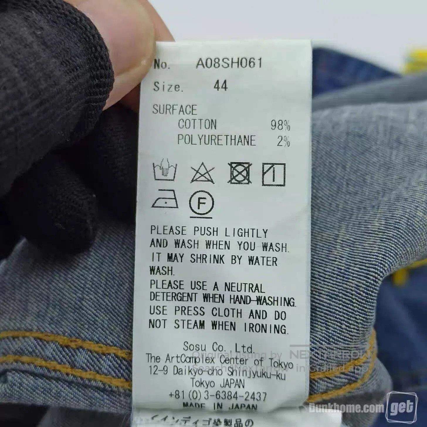 Maison MIHARA YASUHIRO Mihara Yasuhiro Men's Denim Jacket. Size US S / EU 44-46 / 1 - 8 Thumbnail