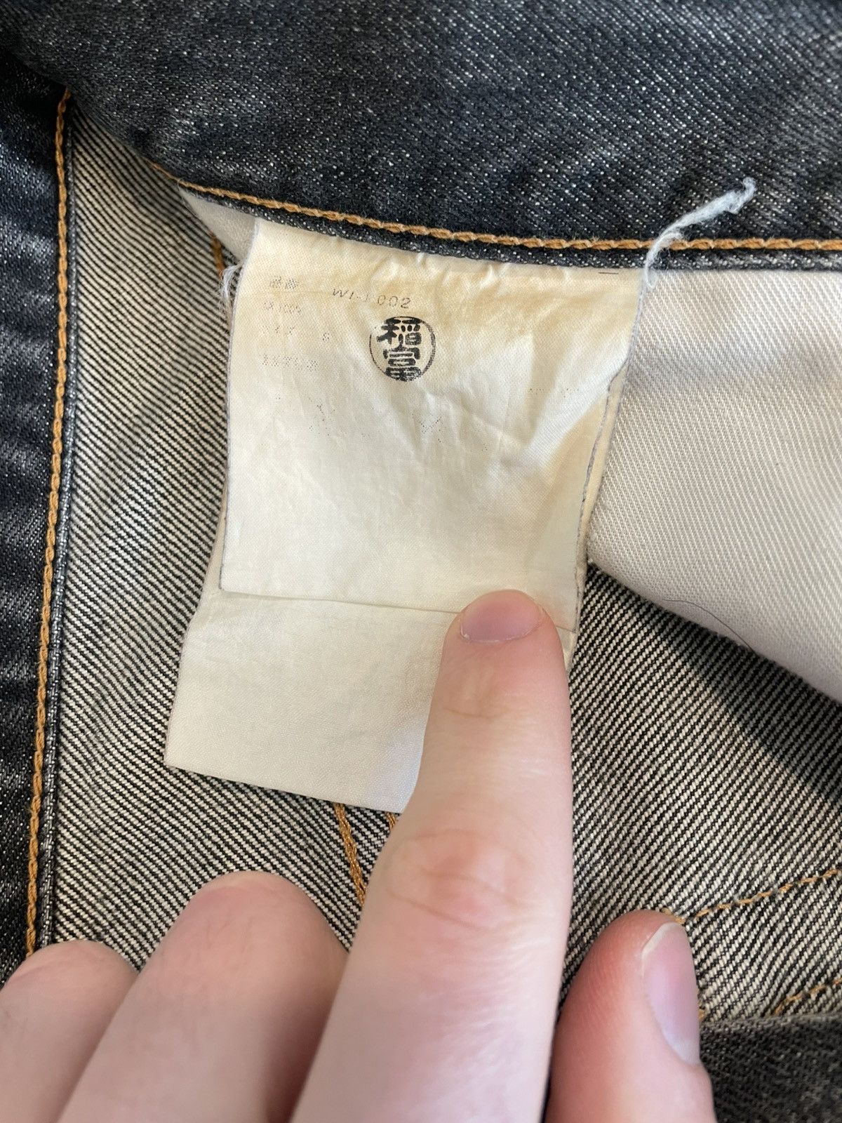 Junya Watanabe Junya Watanabe Comme des Garçons Man AW/2002 "25" Denim Size US 32 / EU 48 - 7 Thumbnail