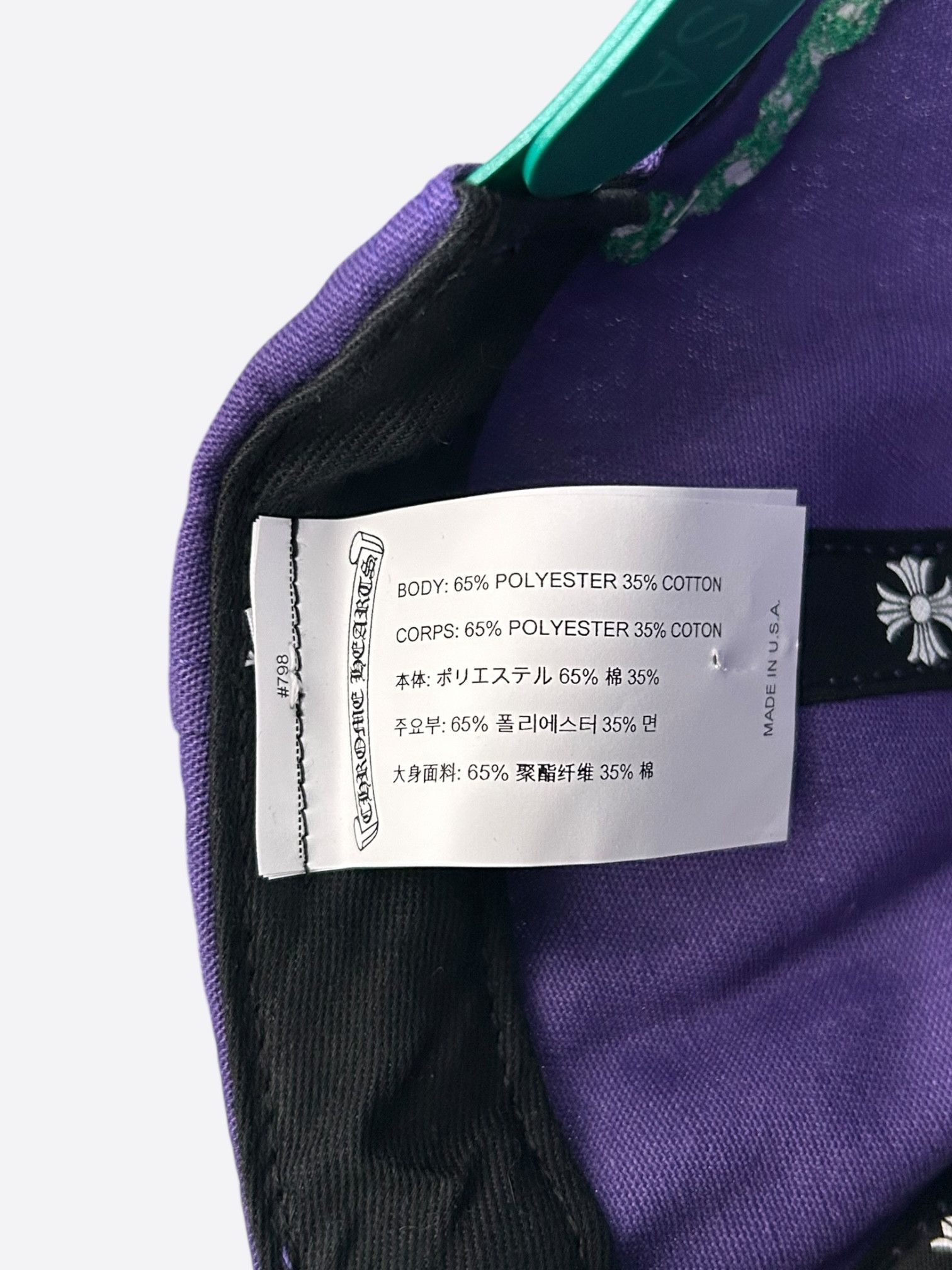 Chrome Hearts Chrome Hearts Purple & Green Embroidered Logo Hat Size ONE SIZE - 5 Thumbnail