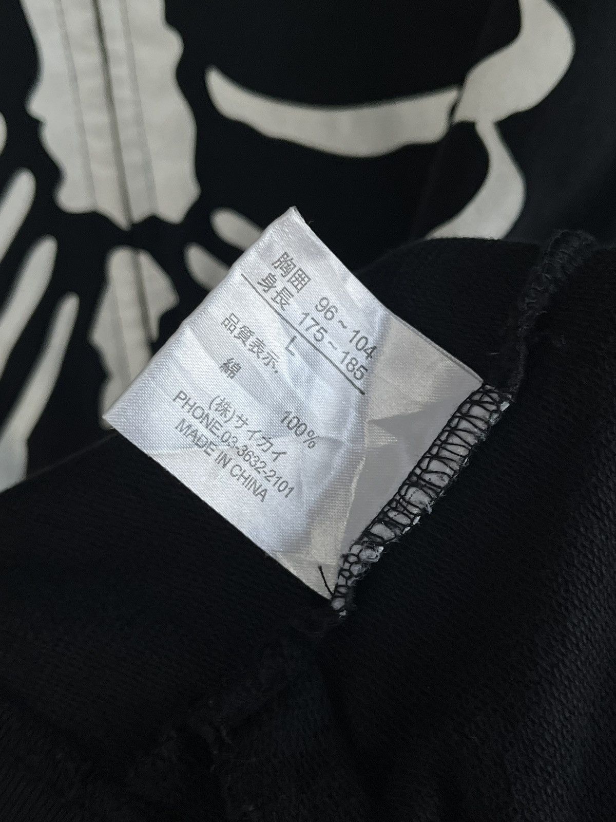 5351 POUR LES HOMMES SKELETON CBGB & OMFUG JAPANESE SEDITIONARIES PUNK STYLE Size US L / EU 52-54 / 3 - 15 Thumbnail