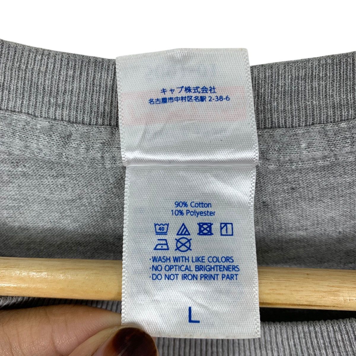 Japanese Brand × Vintage TAMAKO LOVE STORY Japanese Anime Romantic Comedy FilmT-Shirt Size US L / EU 52-54 / 3 - 7 Thumbnail