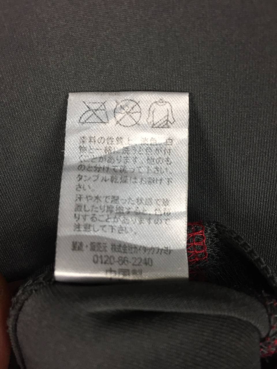 Lotto Sport Lotto Sport Base Layer Fade Gradient Gorpcore Athletic Top Size US M / EU 48-50 / 2 - 13 Thumbnail