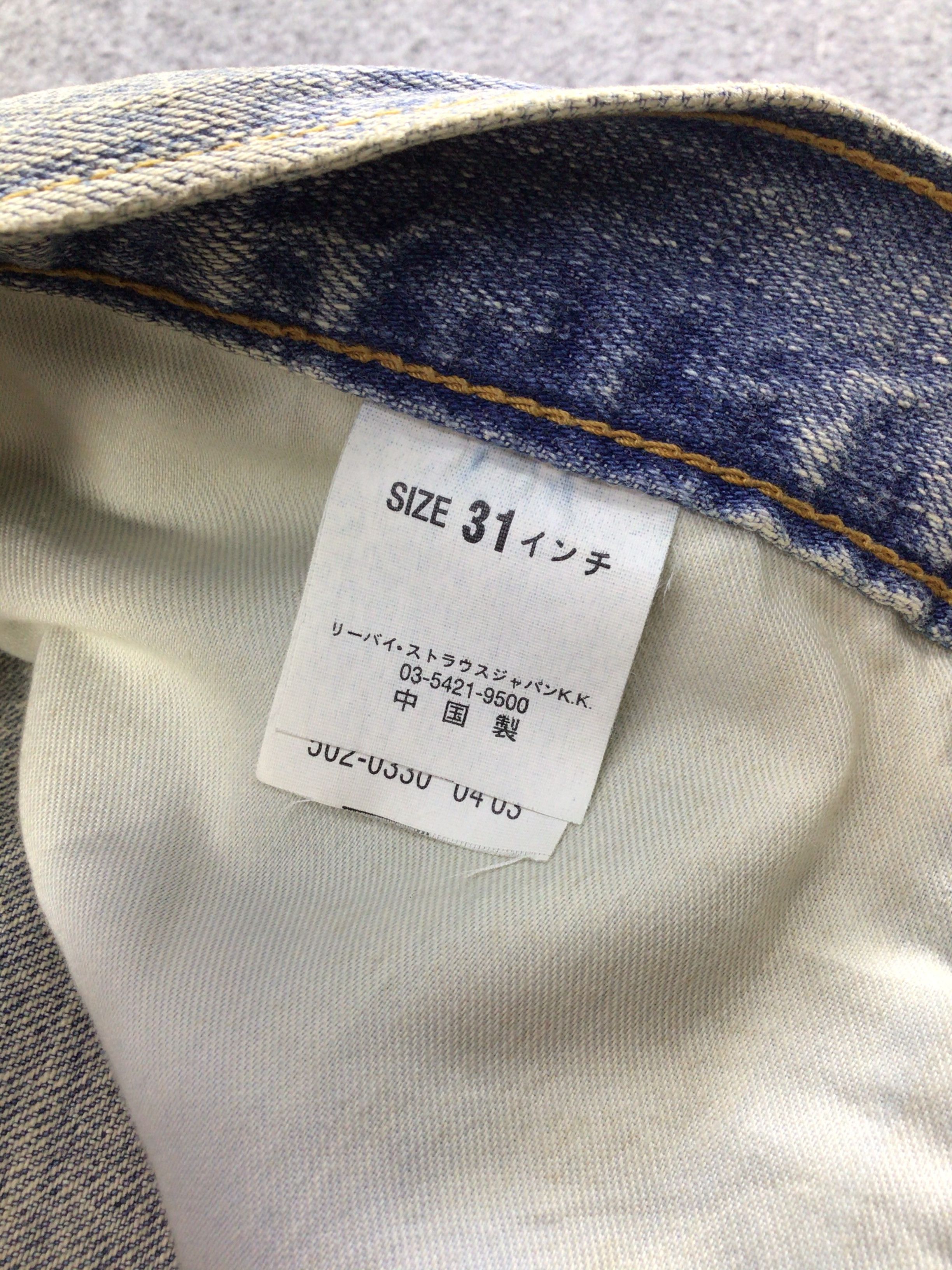 Levi's Vintage Levis 502 Jeans Rusty Medium Wash Denim KJ072 Size US 31 - 9 Thumbnail