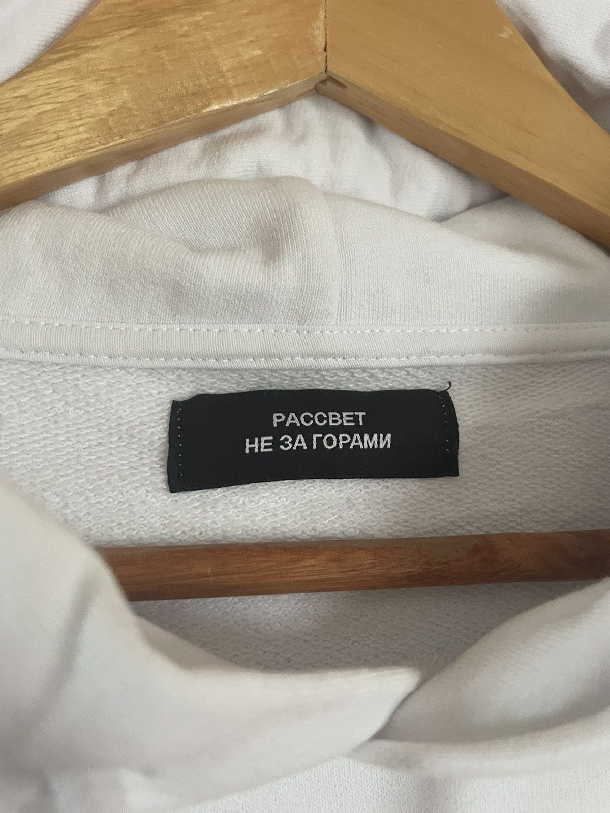 PACCBET Rassvet PACCBET sunrise logo hoodie DSM exclusive Size US XL / EU 56 / 4 - 4 Thumbnail