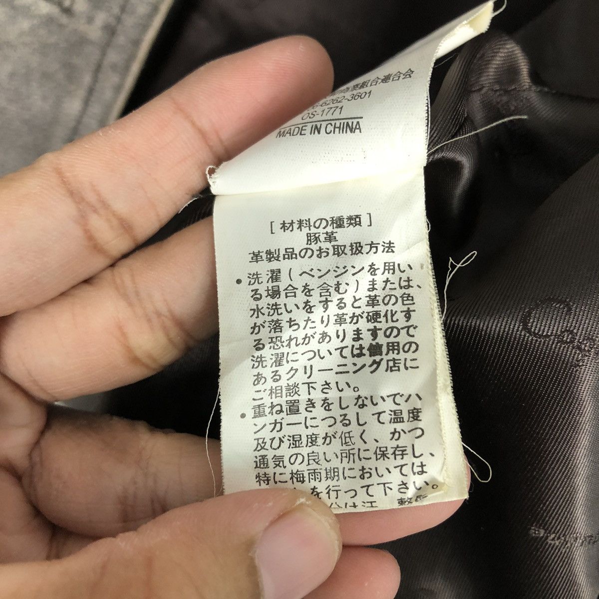 Japanese Brand 📌Vintage Biker Leather Jacket Coquine Issey Miyake Size US M / EU 48-50 / 2 - 21 Thumbnail